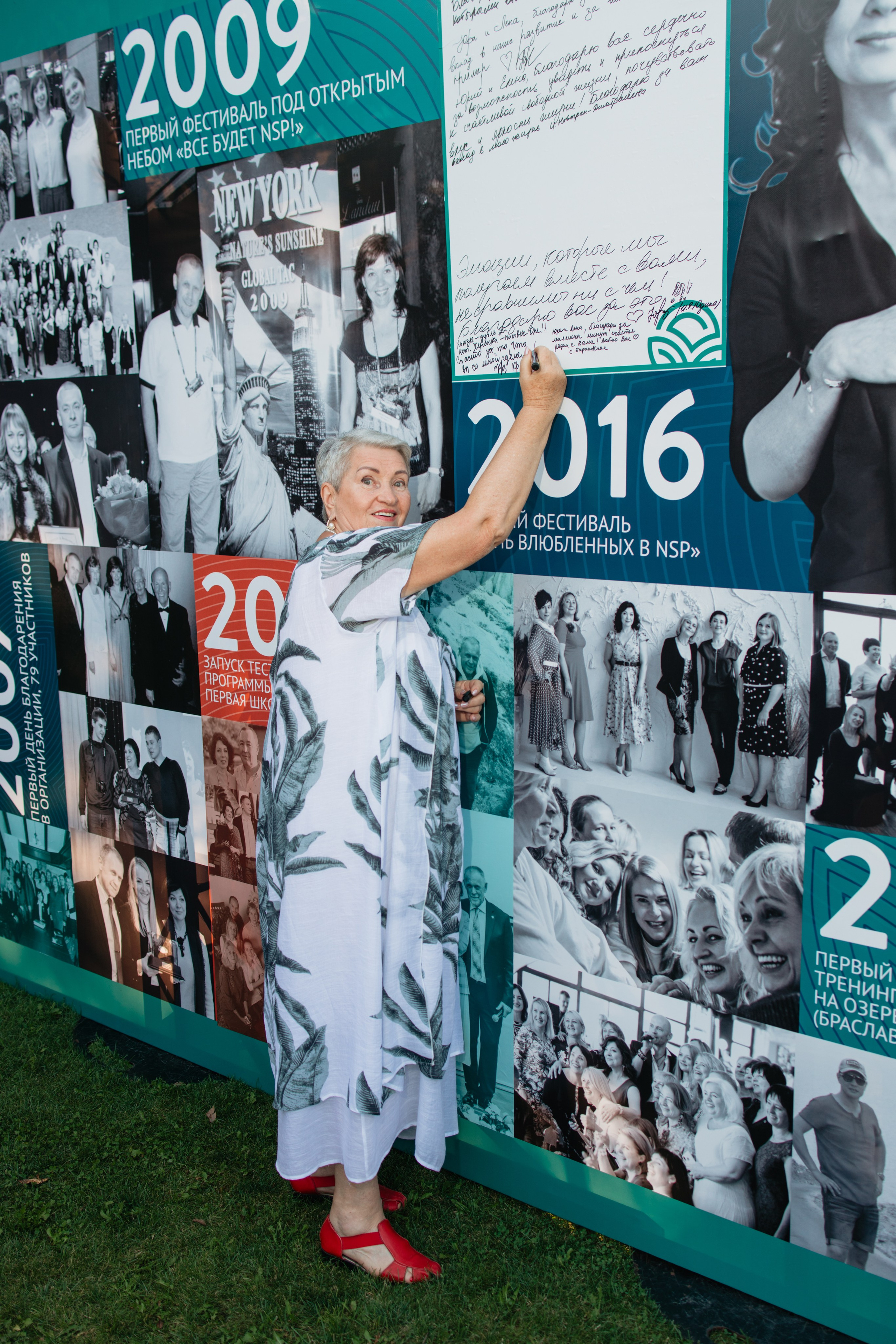 NSP 30 лет | Усадьба «Двор Стайки». Свадебный фотограф в Минске Владислав Бабич