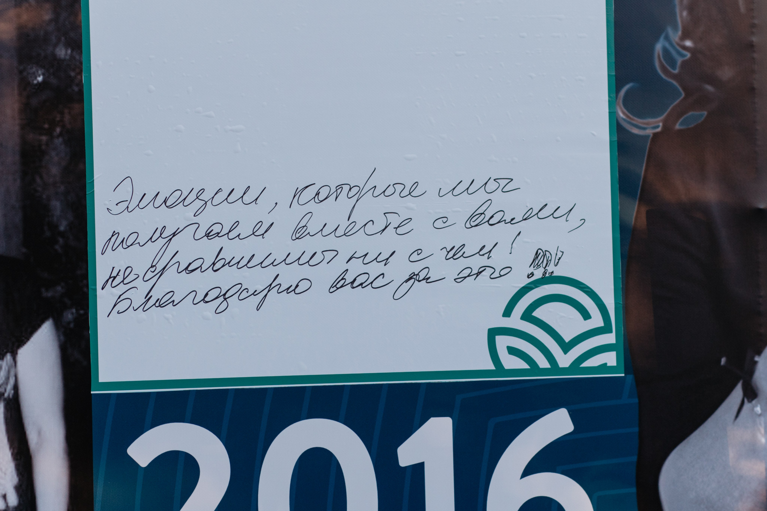 NSP 30 лет | Усадьба «Двор Стайки». Свадебный фотограф в Минске Владислав Бабич