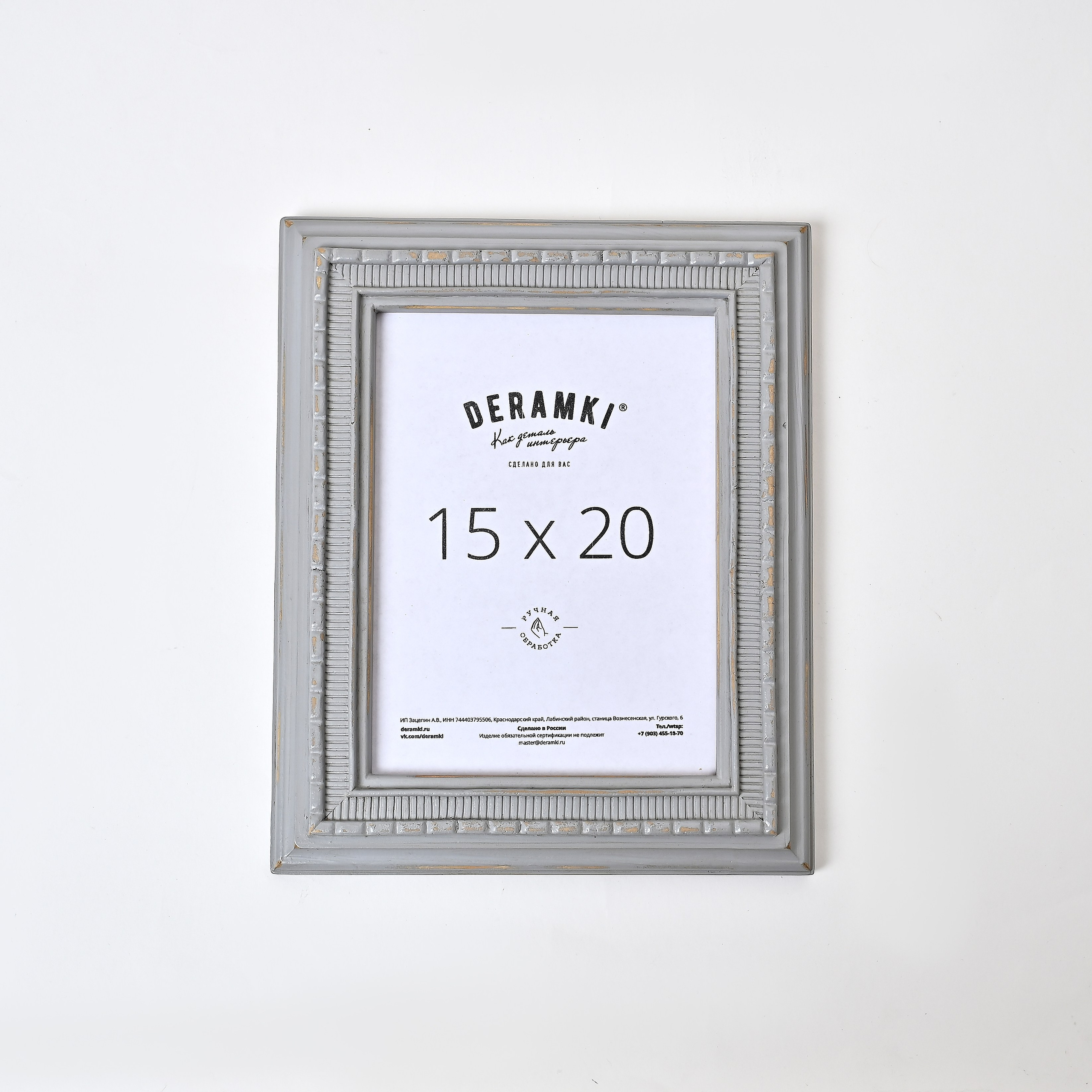 Предметная съемка: рамки ручной работы. Портретный фотограф в Санкт-Петербурге