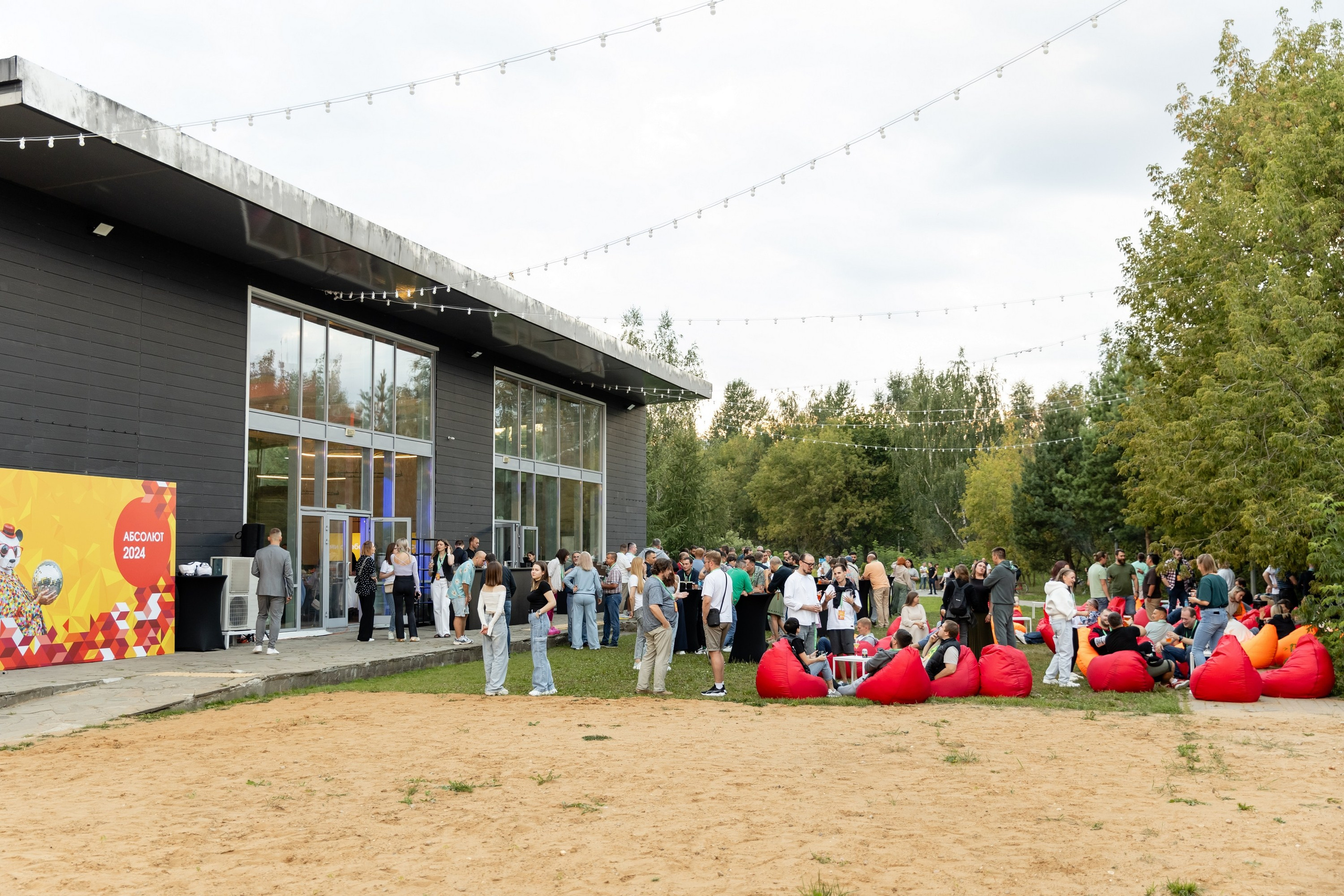 Тимбилдинг Абсолют (ecoLOFT 2.0). Татьяна Чернышова свадебный фотограф Москва