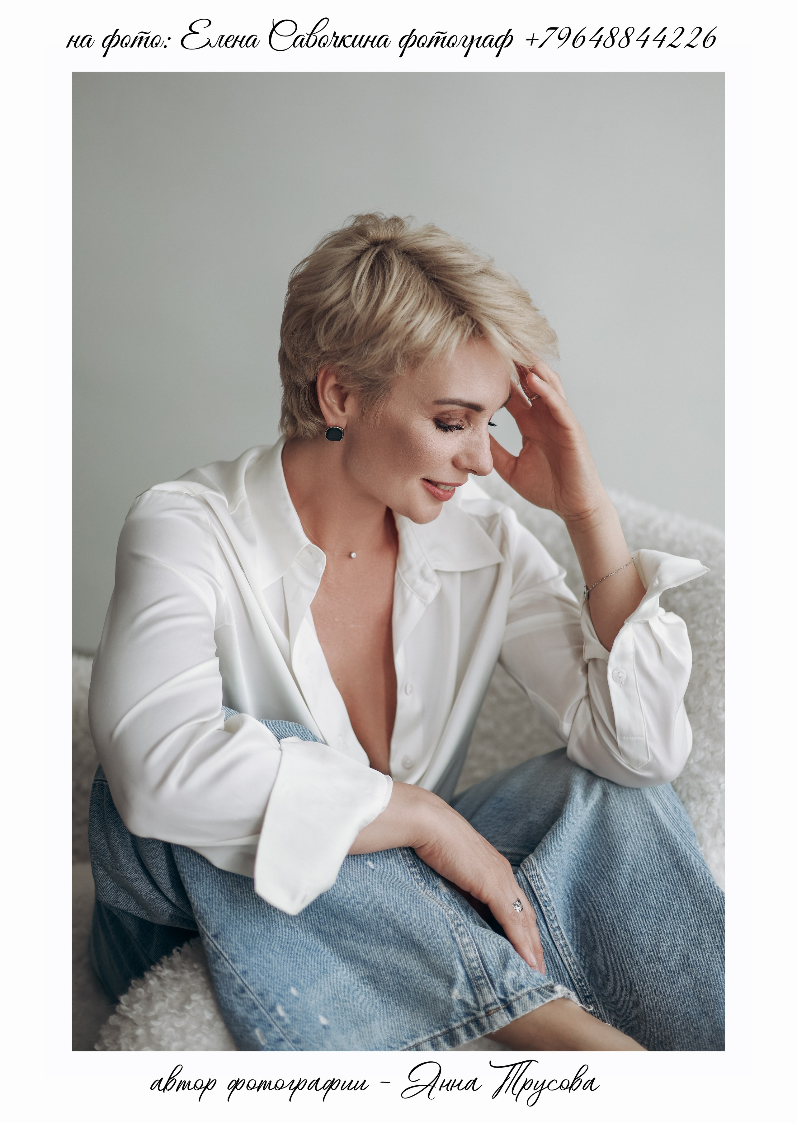 Снято у нас. «Эркер» фотостудия в Астрахани