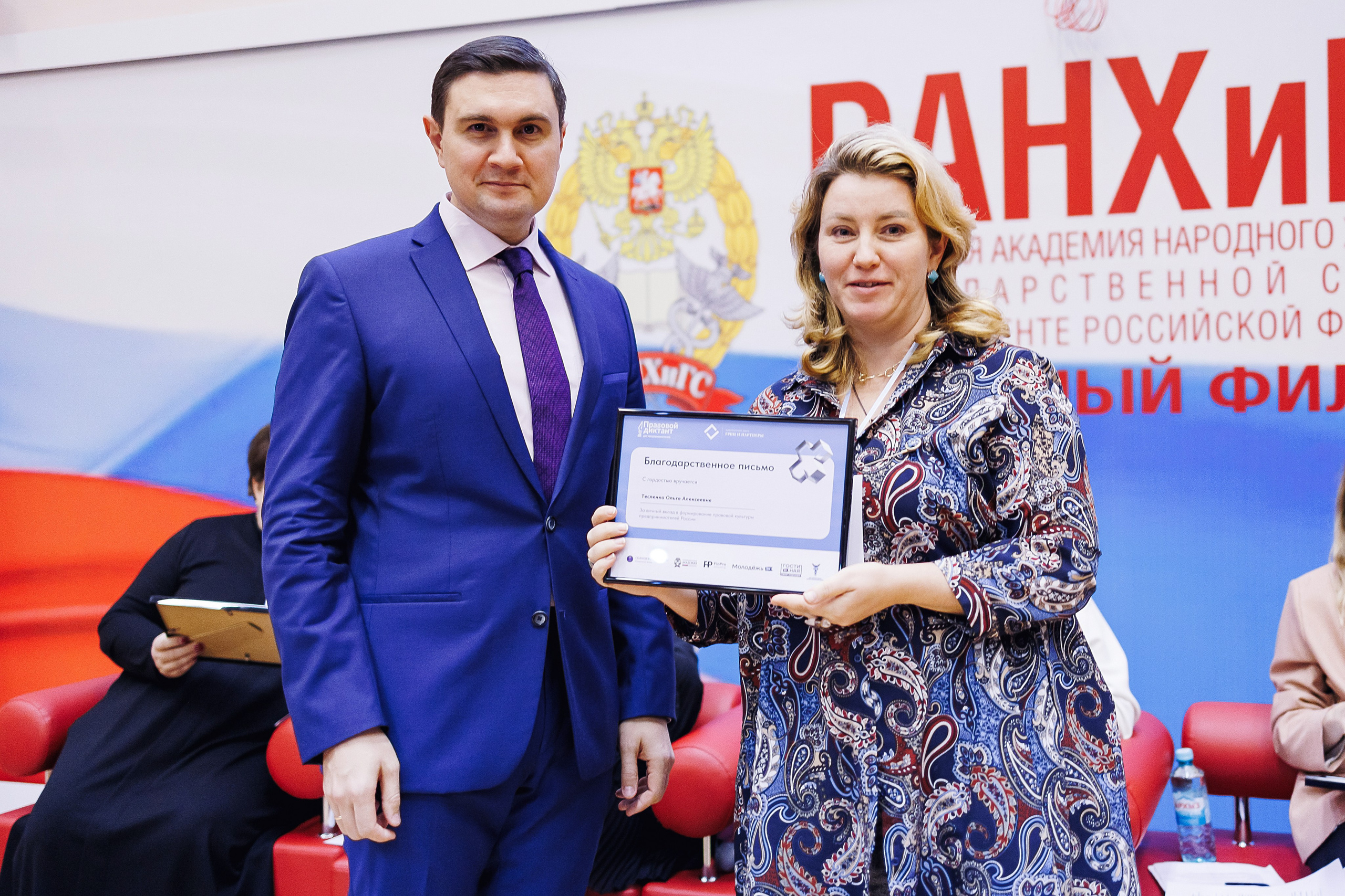 Правовой диктант. KRIS KRUPINNIKOVA