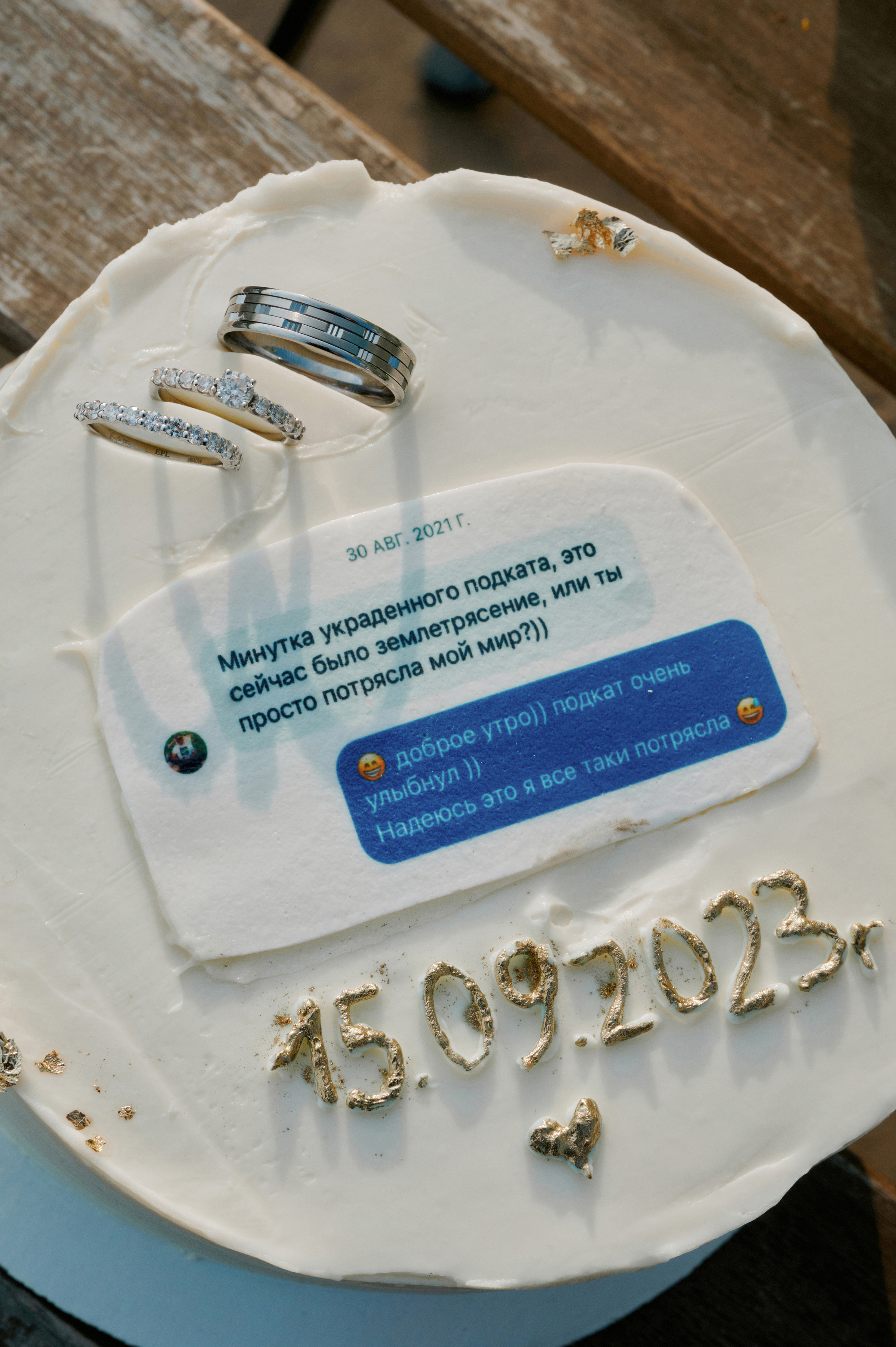 Диана и Никита. Свадебный фотограф в Ростовe-на-Дону Анастасия Прутова