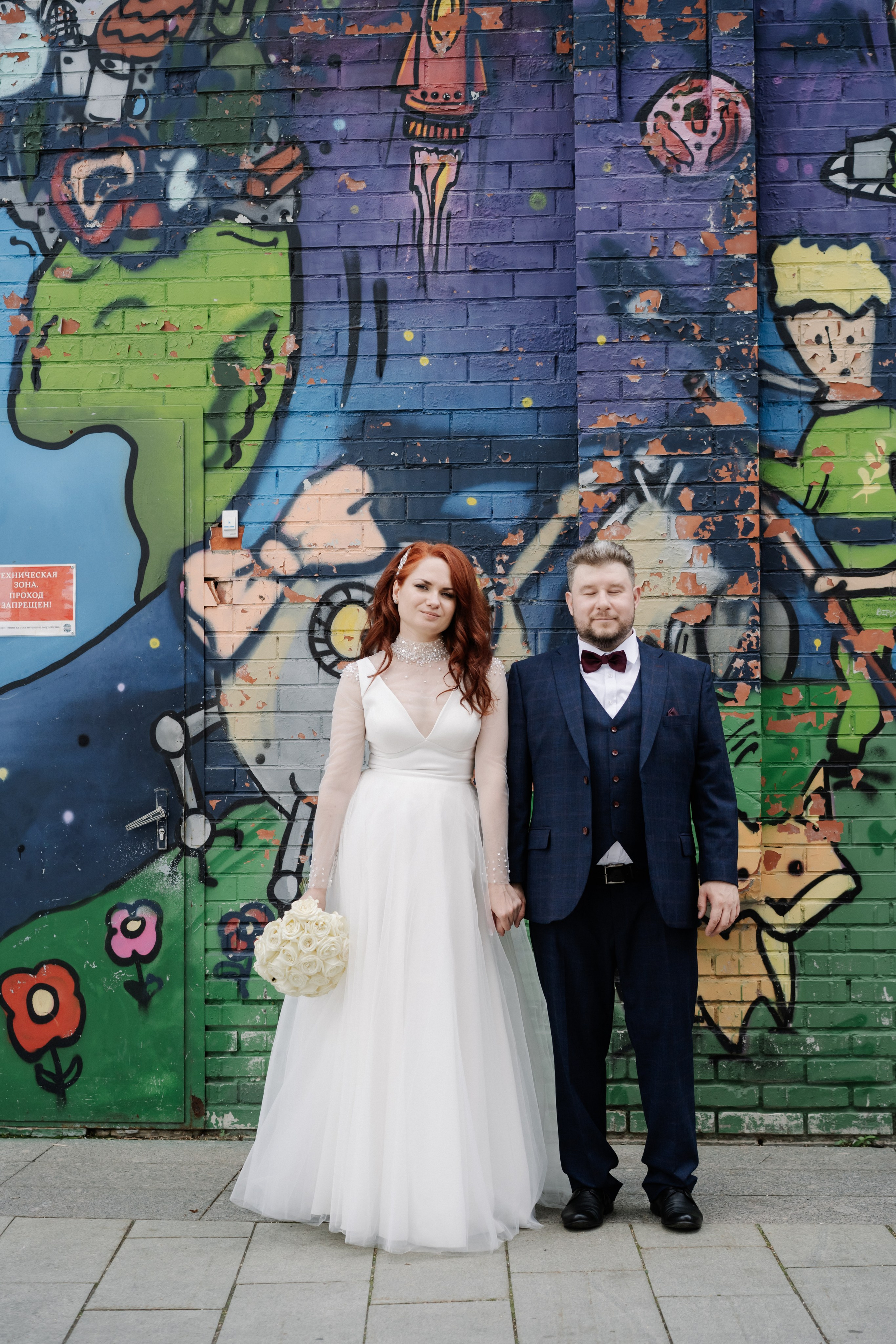 Свадьба. Надя Инкина фотограф Москва