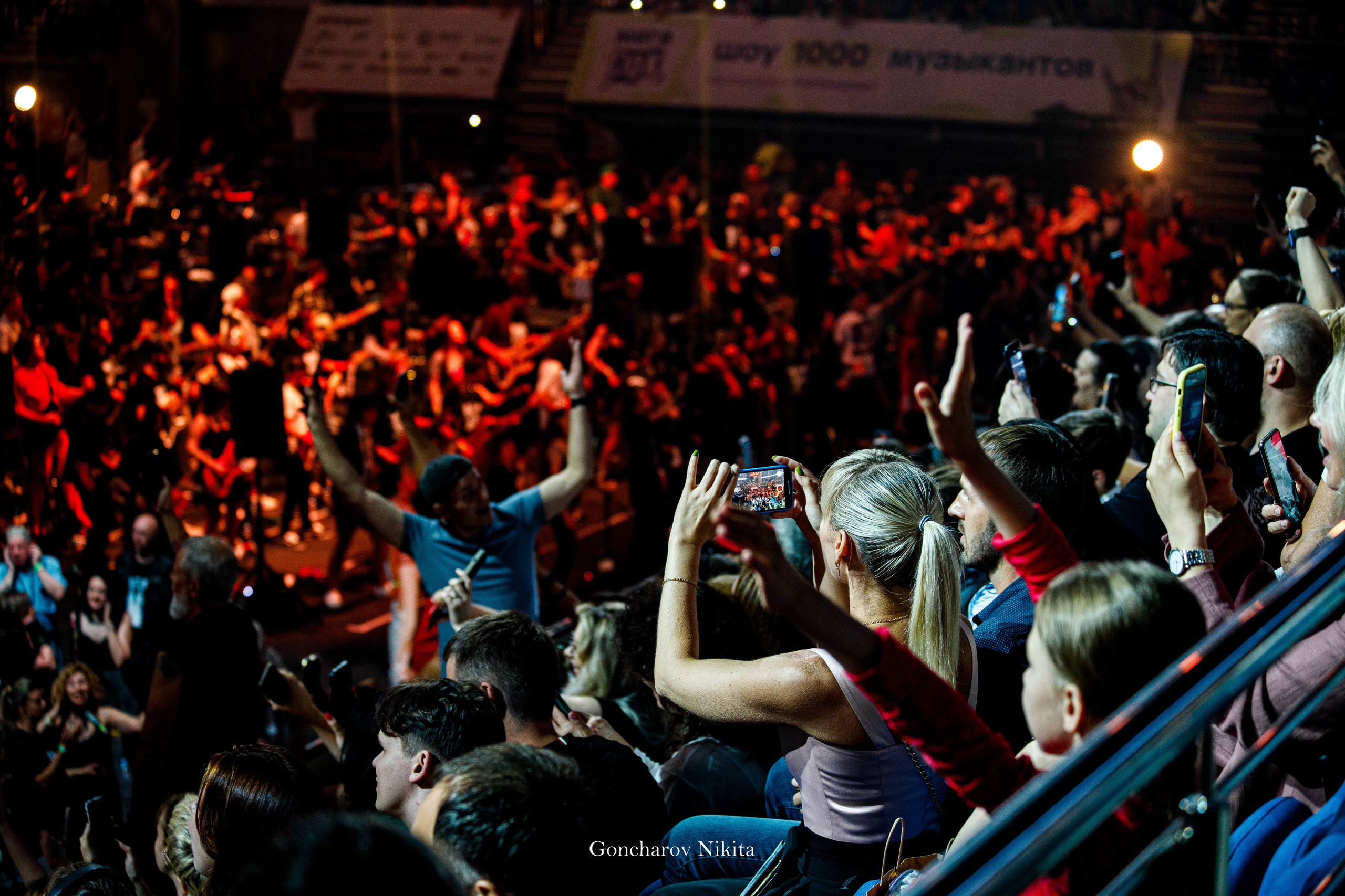 Концерт «МЕГАРОК». Спортивный фотограф — Никита