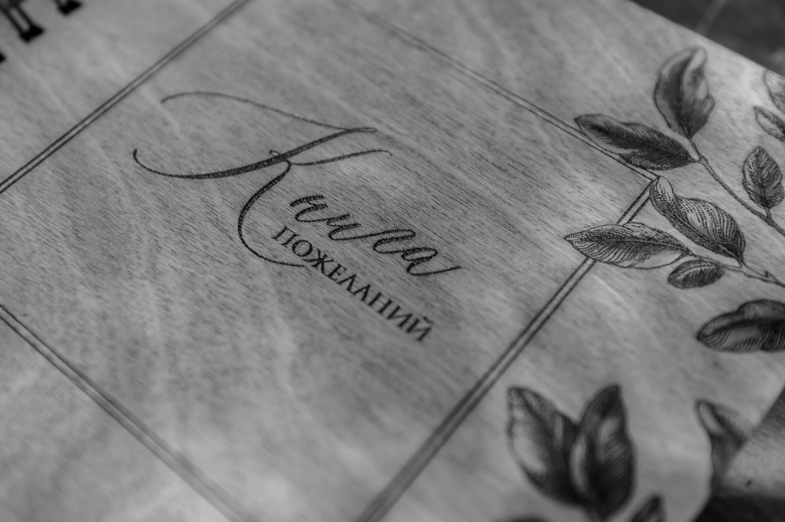 Екатерина и Михаил, 2023. Анна Пушина, фотограф, Москва, Королев, Пушкино