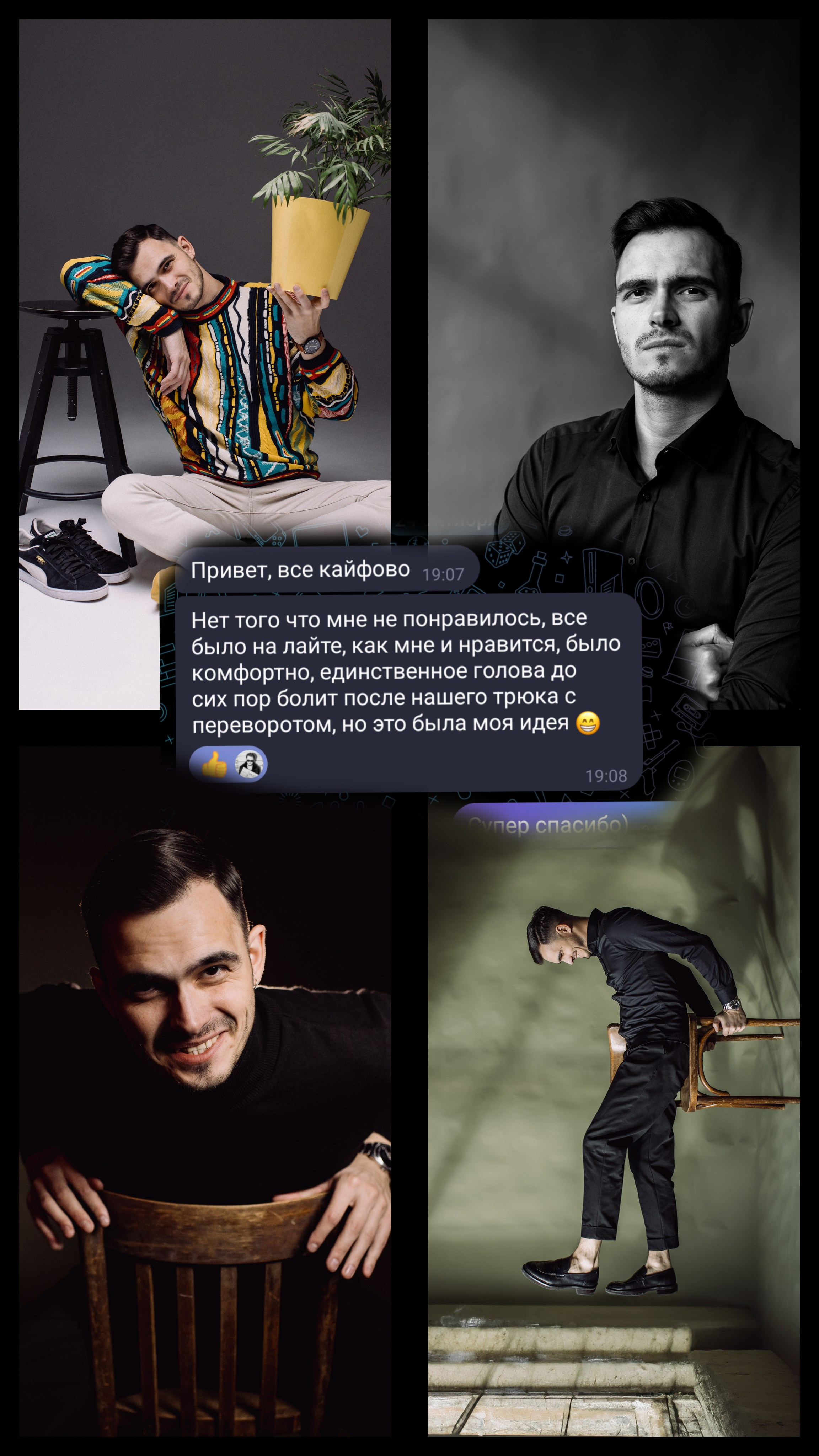 Happiness is in the moments