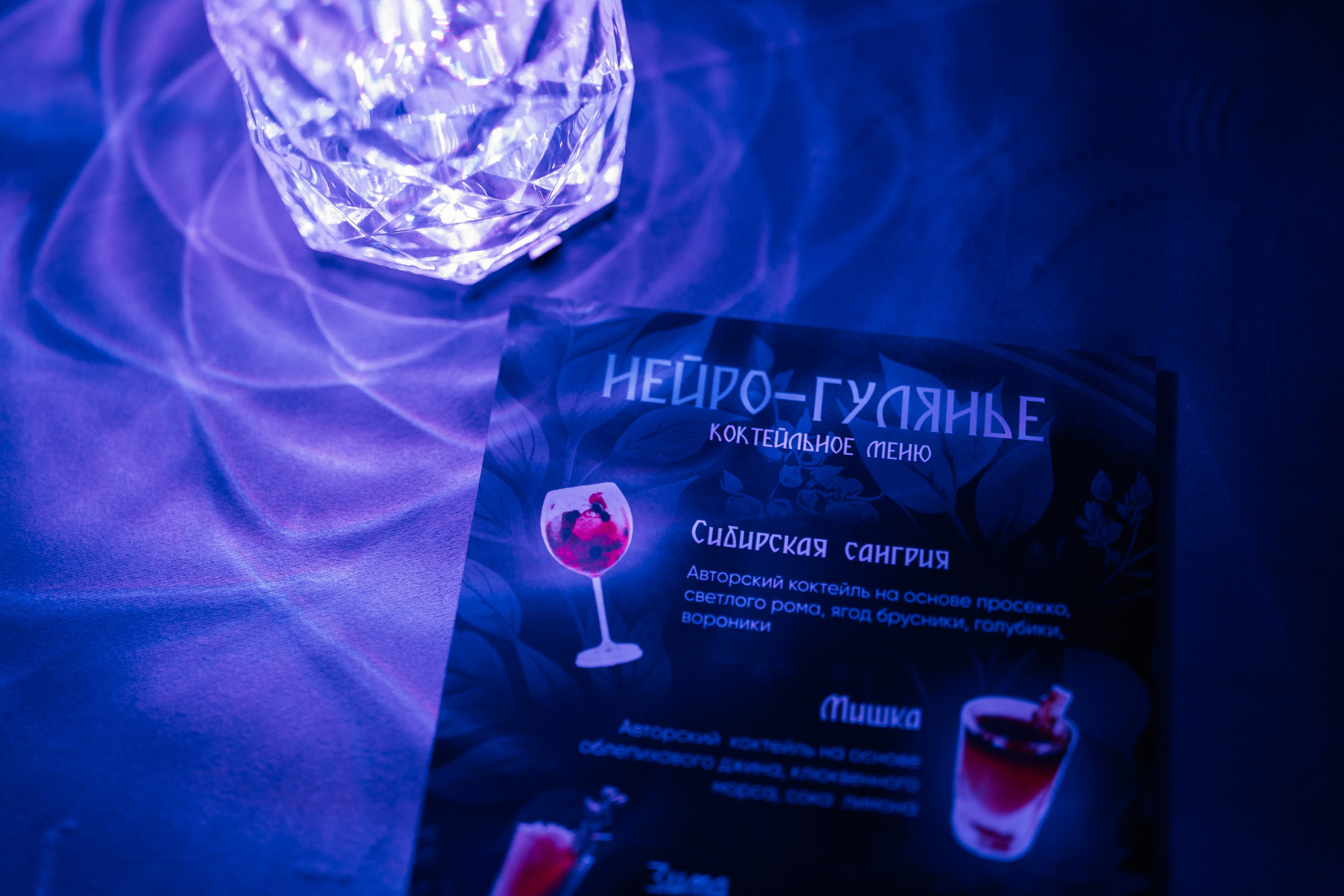 Корпоратив News Media Holding. Свадебный фотограф в Москве и Подмосковье Виктор Одинцов