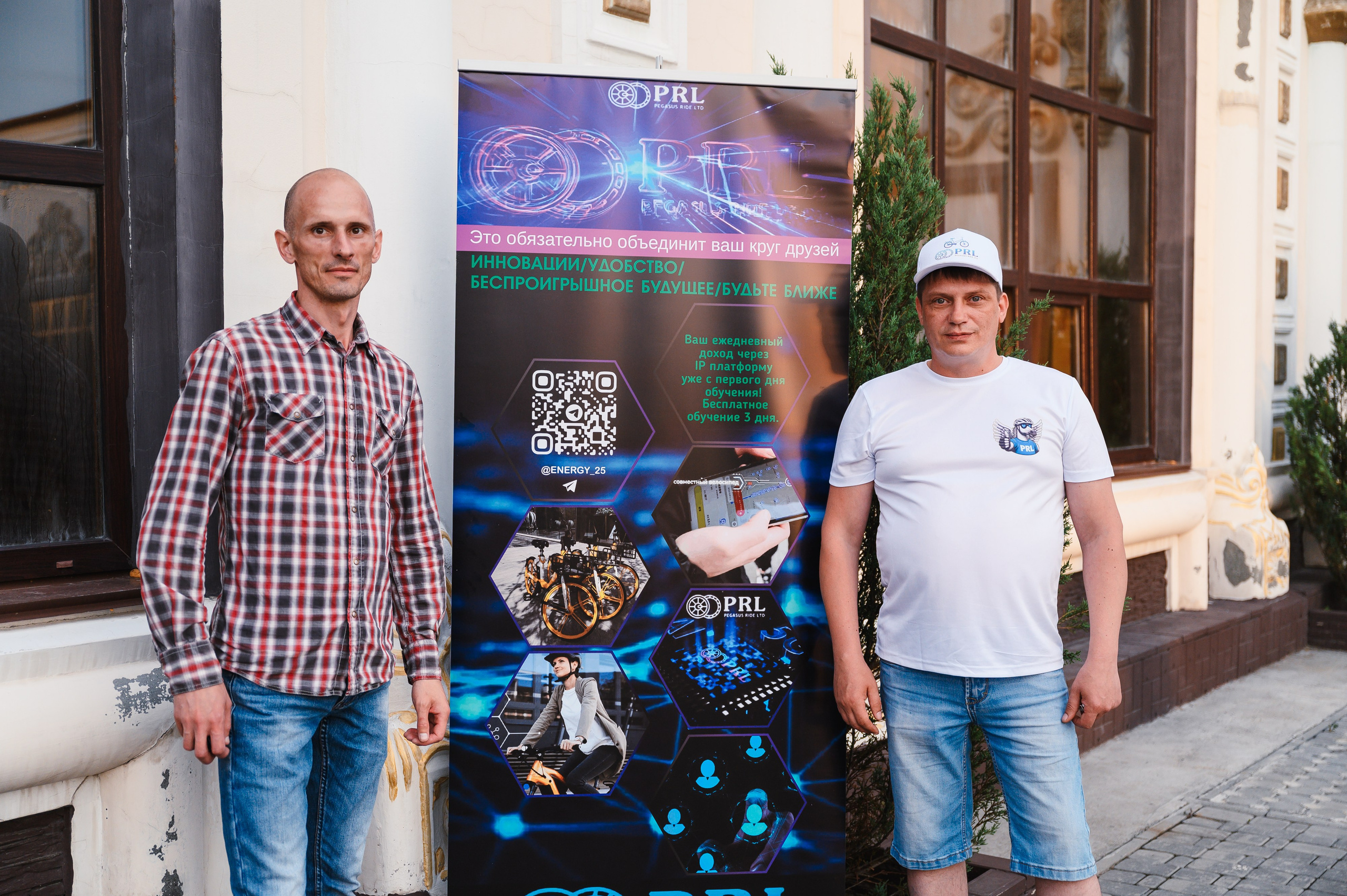 Презентация Pegasus Ride Ltd. Wedding and family photographer USA