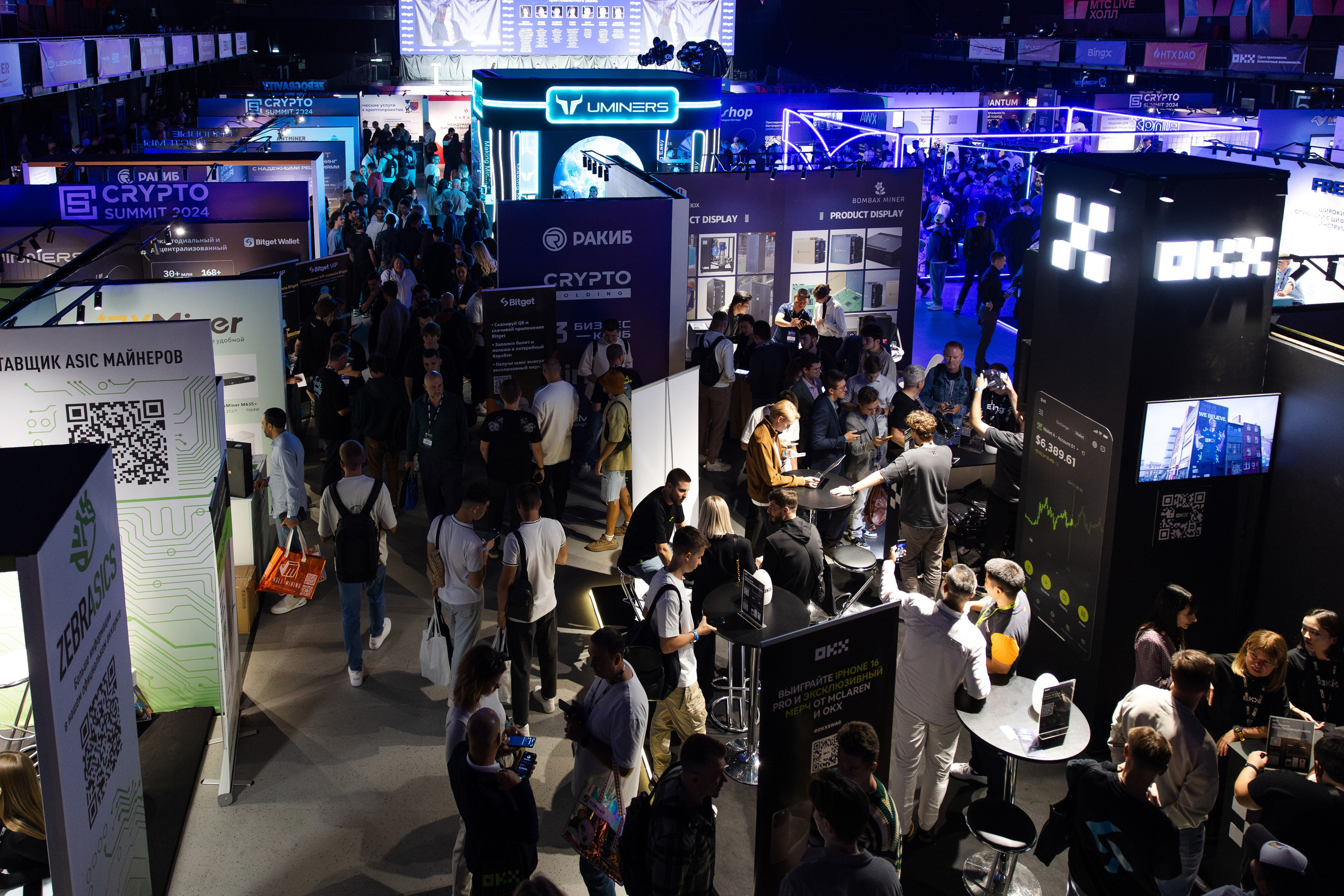 Crypto Summit (1). Свадебный репортажный фотограф в Москве