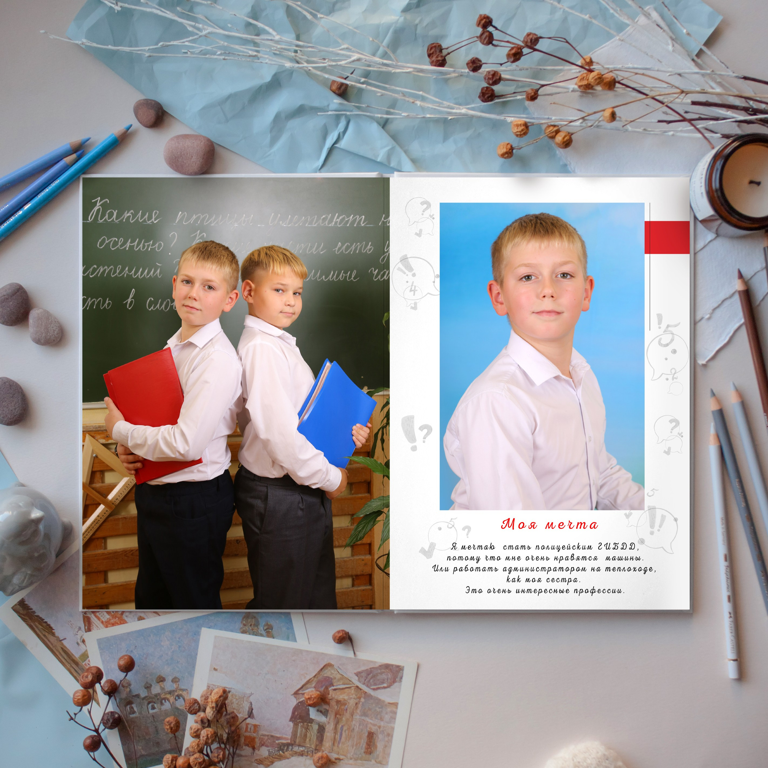 Альбомы 1-4 классы. Выпускные альбомы в Нижнем Новгороде | Фотостудия Звездочет | Никулина Наталья