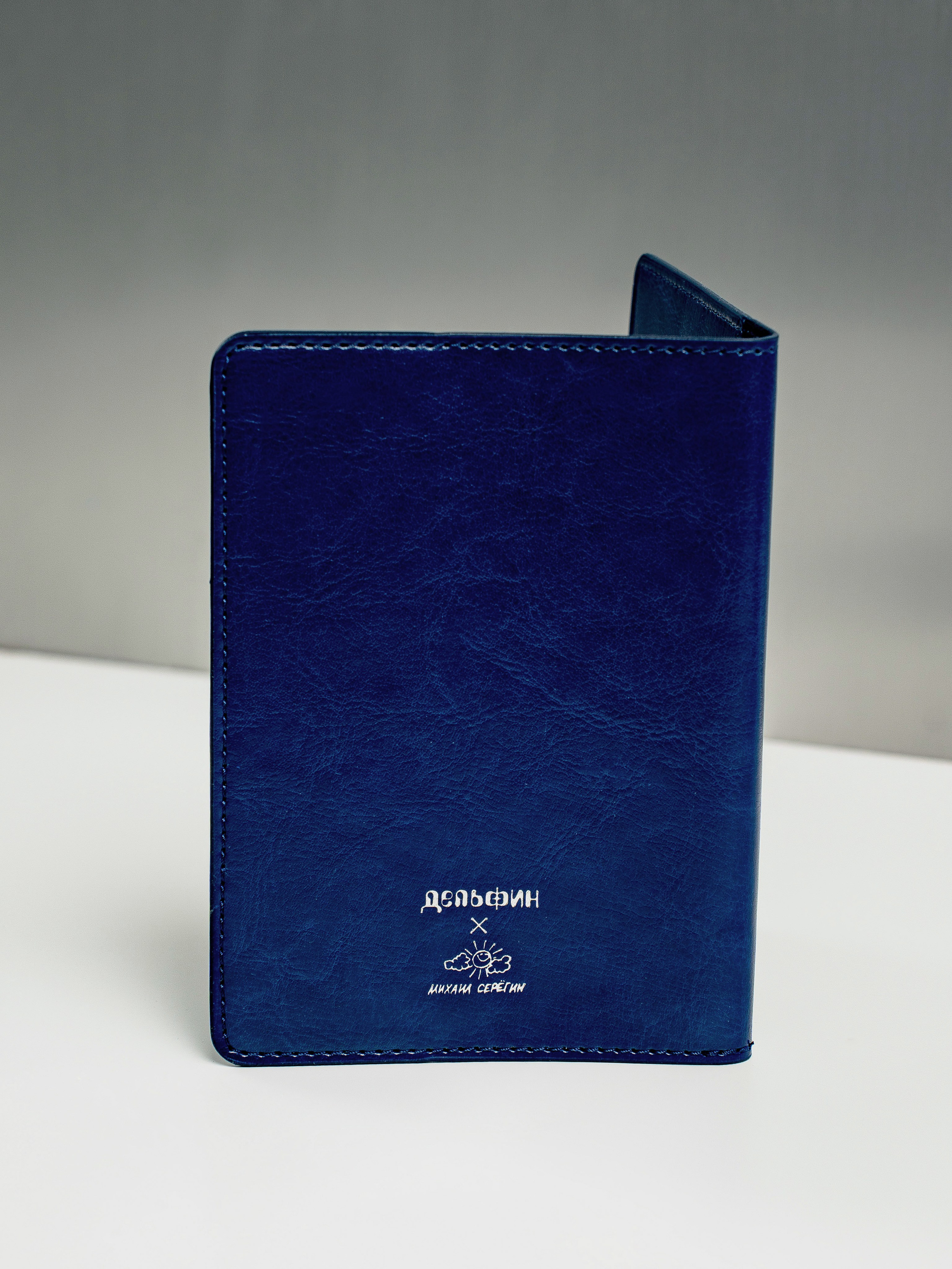 Дельфин. Портретный фотограф Москва Белогорцев Сергей