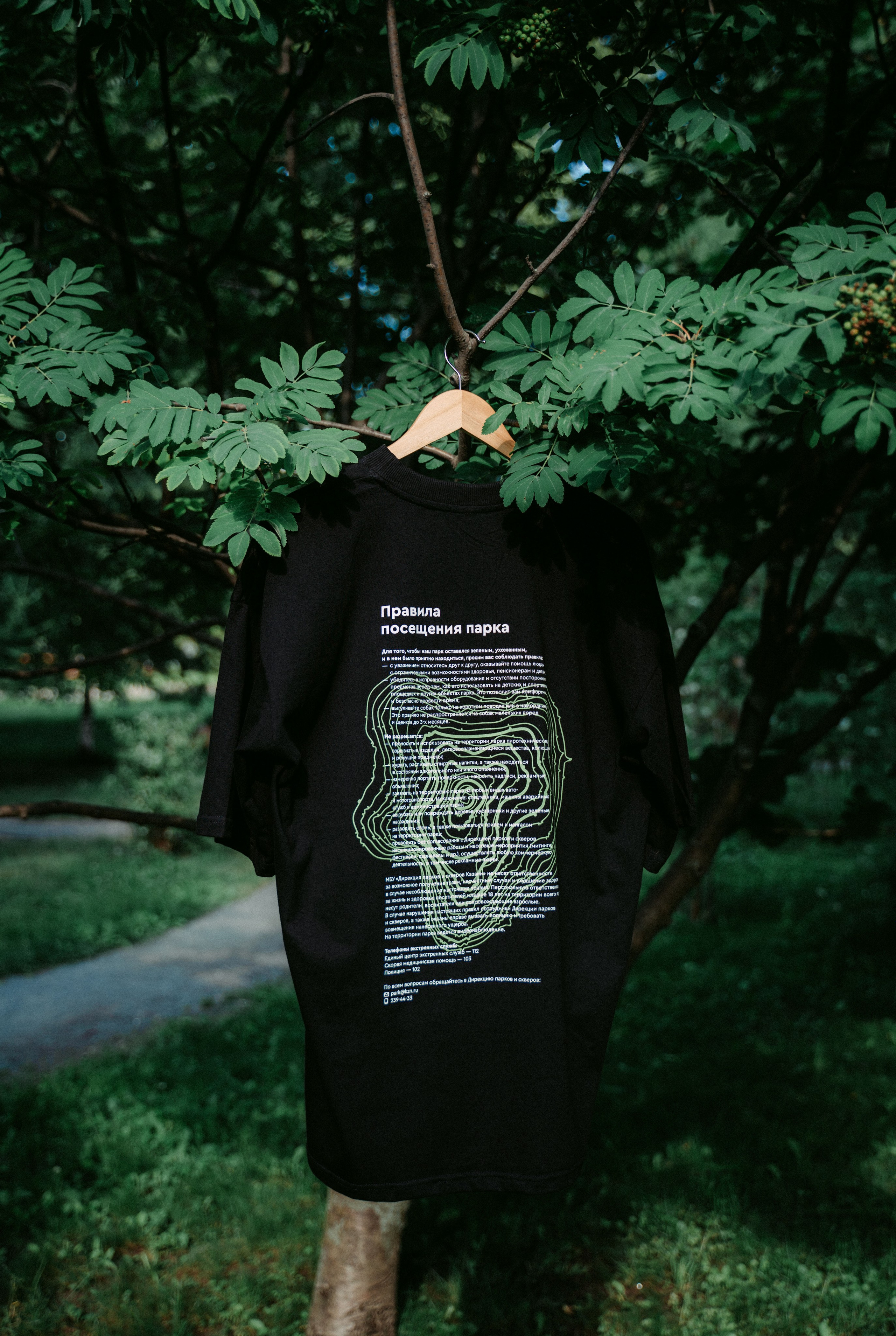«Парки рядом» / мерч дирекции парков и скверов РТ. Саша Копылов, фотограф в Казани