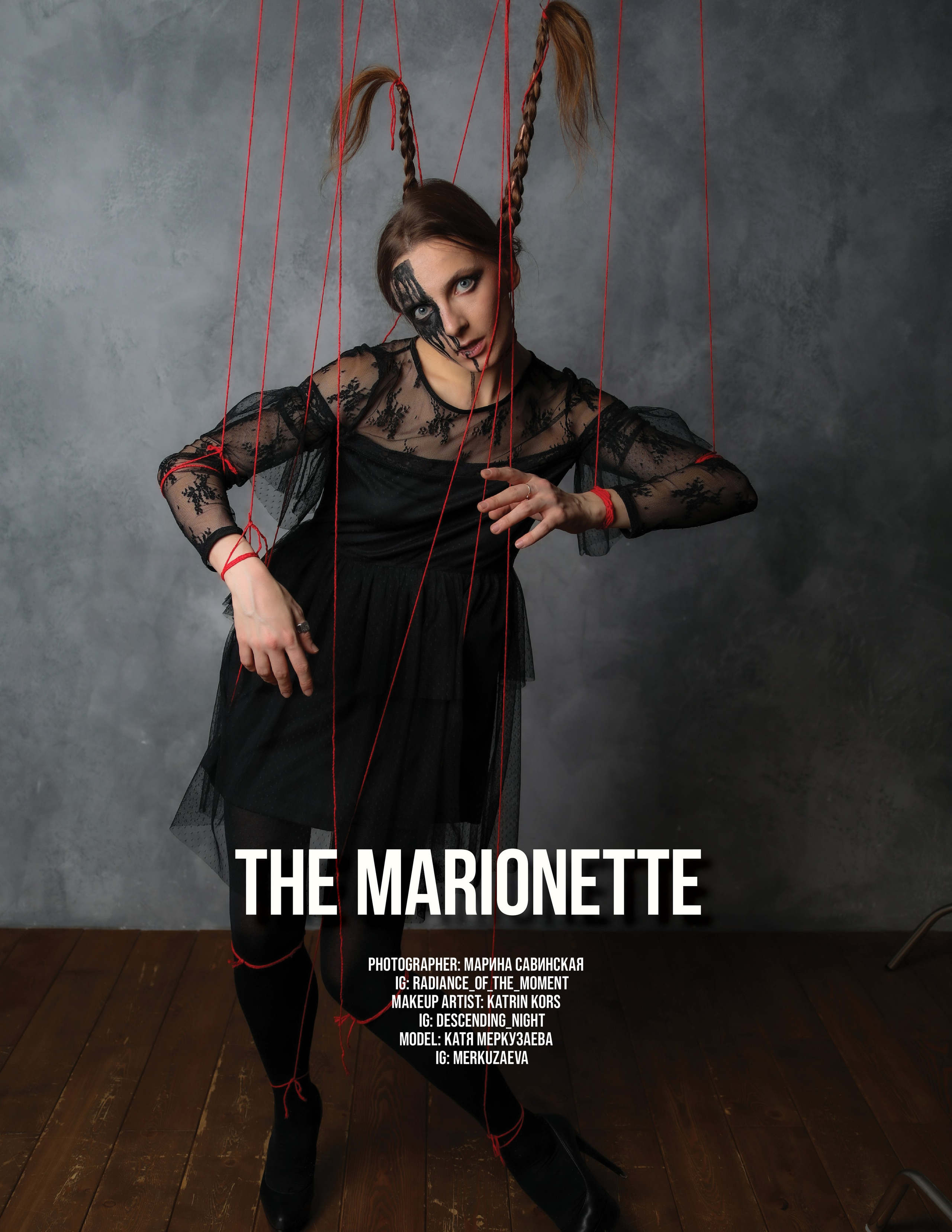 Мои работы в журналах. Фотограф состояний Марина Савинская