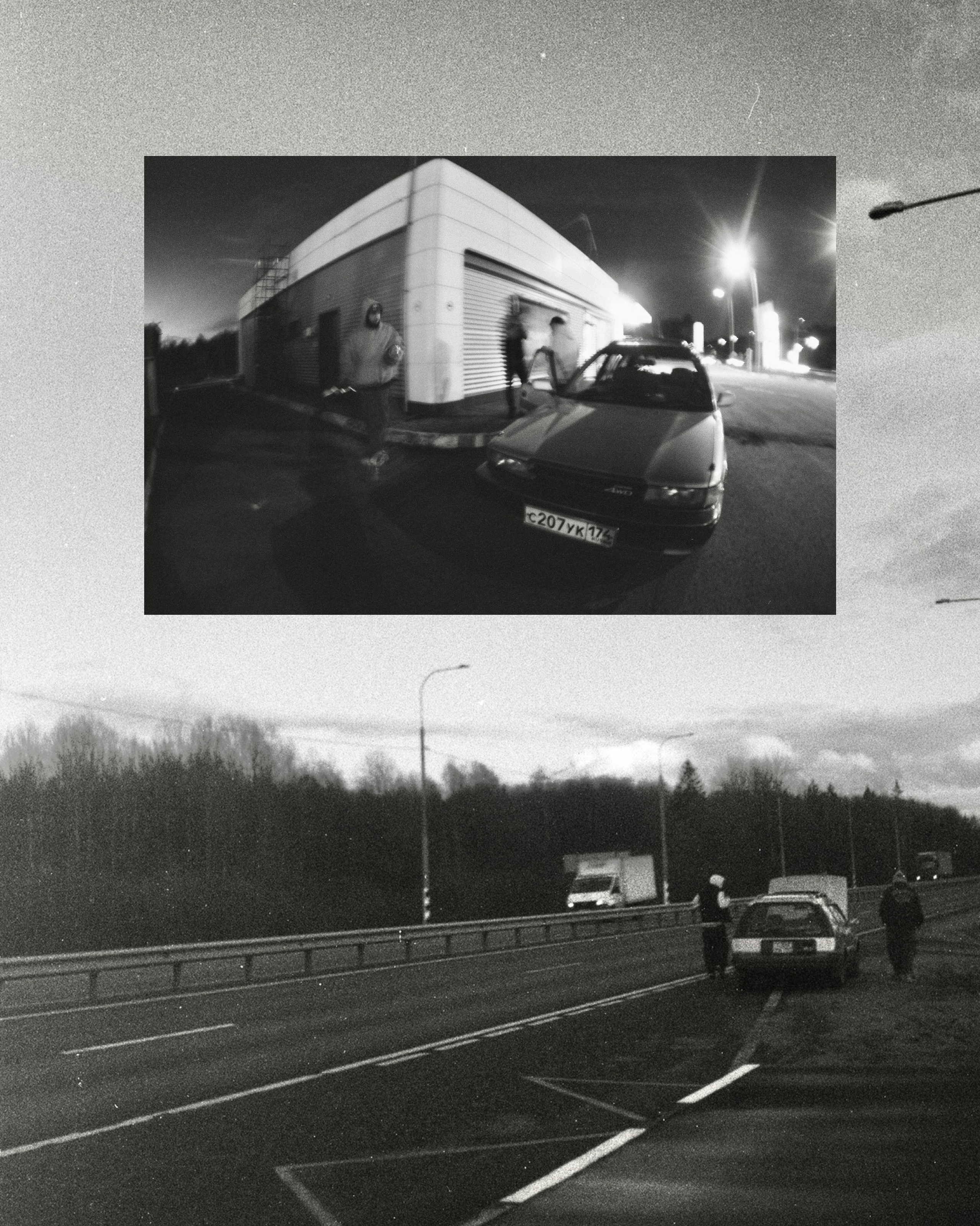 Пленка. Фотограф Синицына Анна