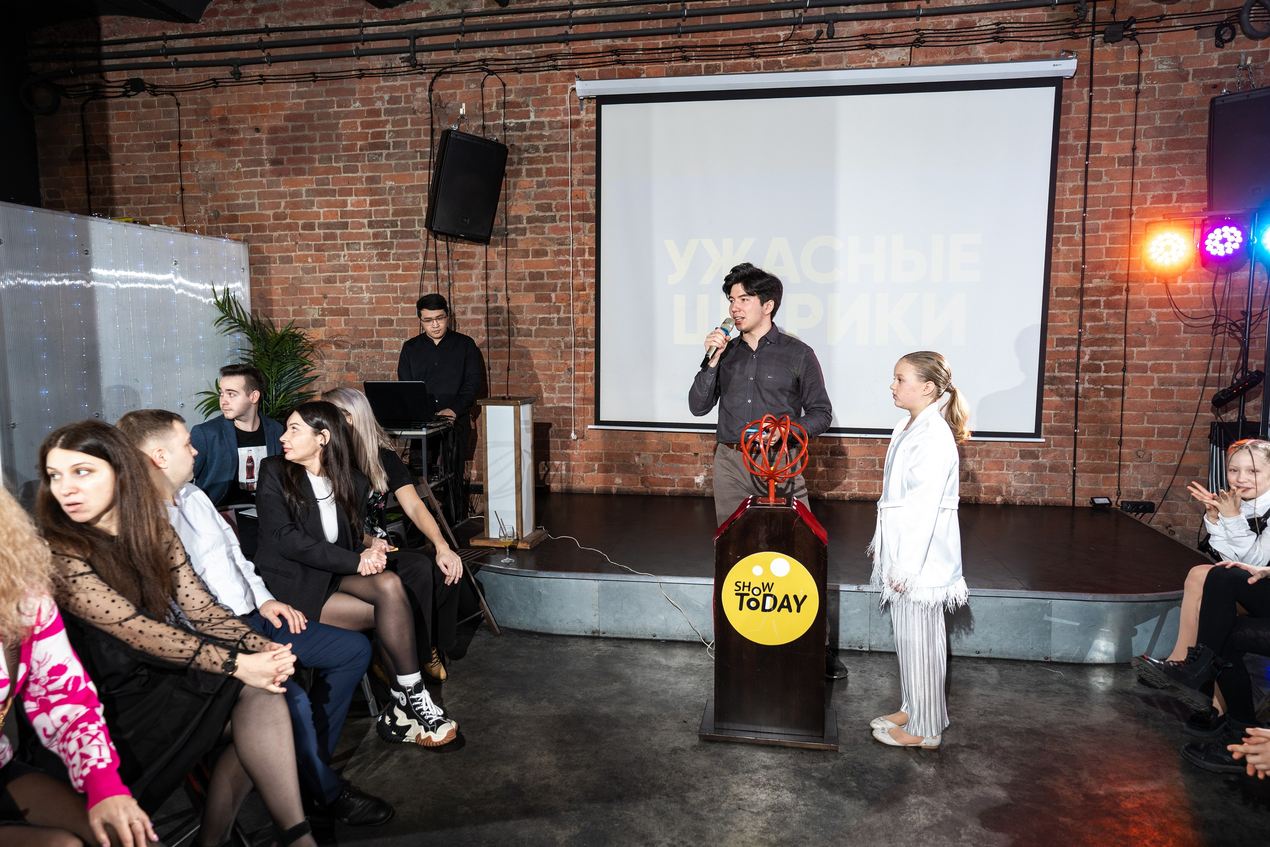 День рождения