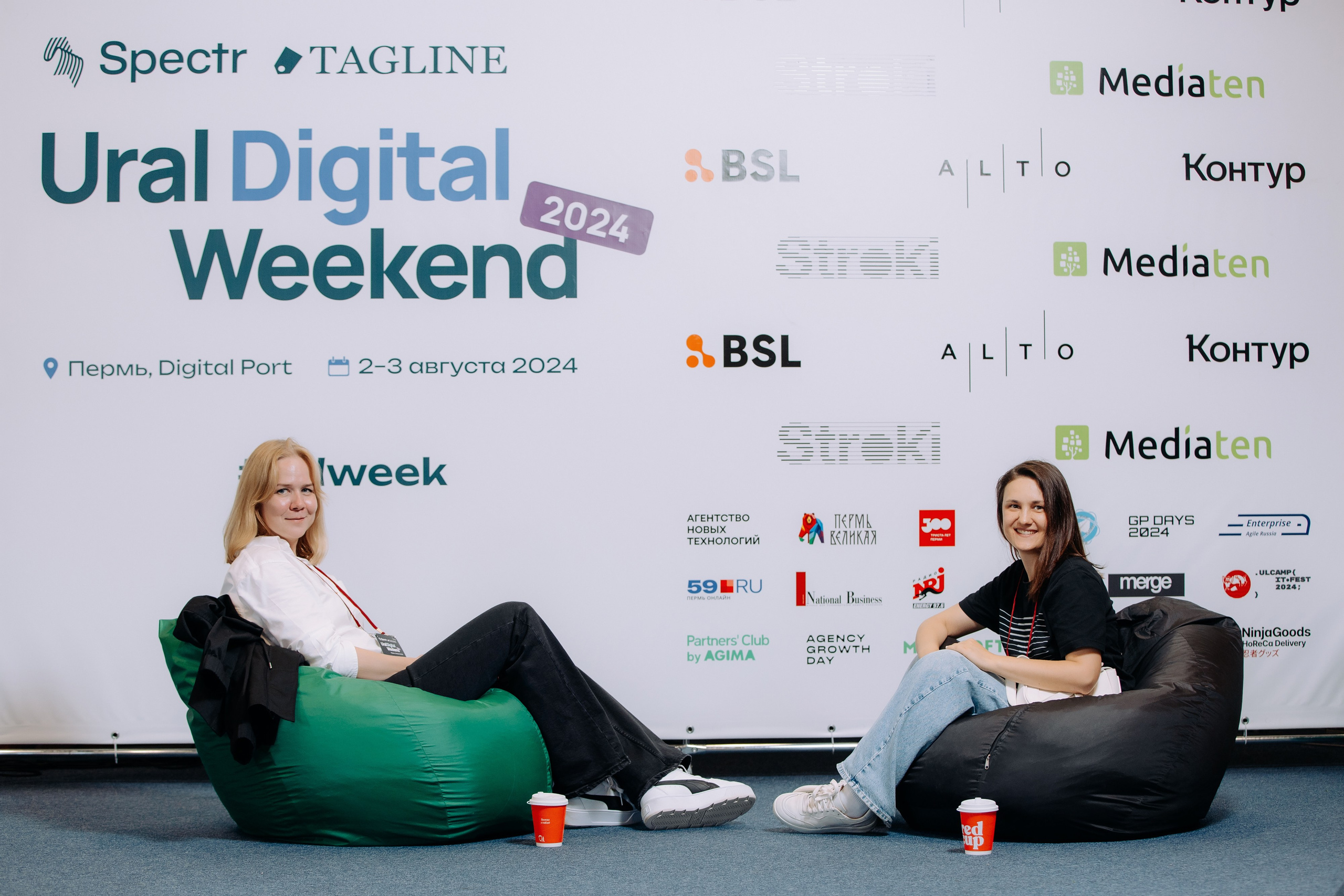 Ural Digital Weekend 2024. Фотосъемка свадебных, семейных и корпоративных мероприятий в Перми