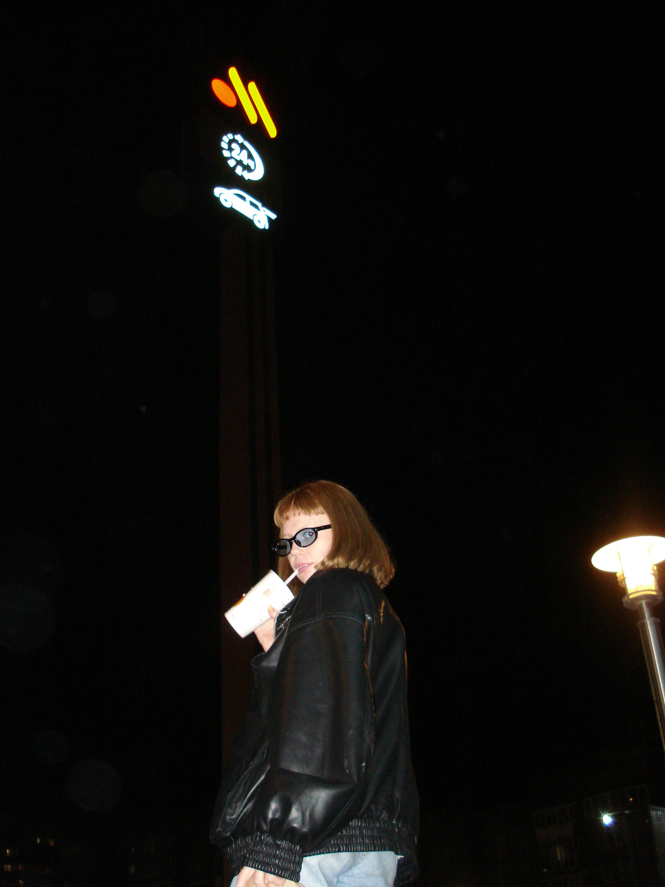 ВКУСНО И ТОЧКА