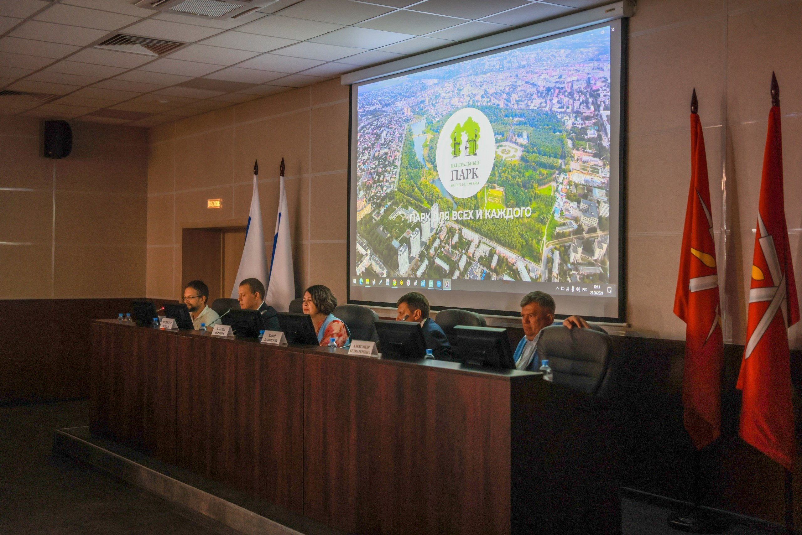 Парковый форум. Фотограф в Туле Крупский АнДРей. Фотостудия «КАДР71» в Туле