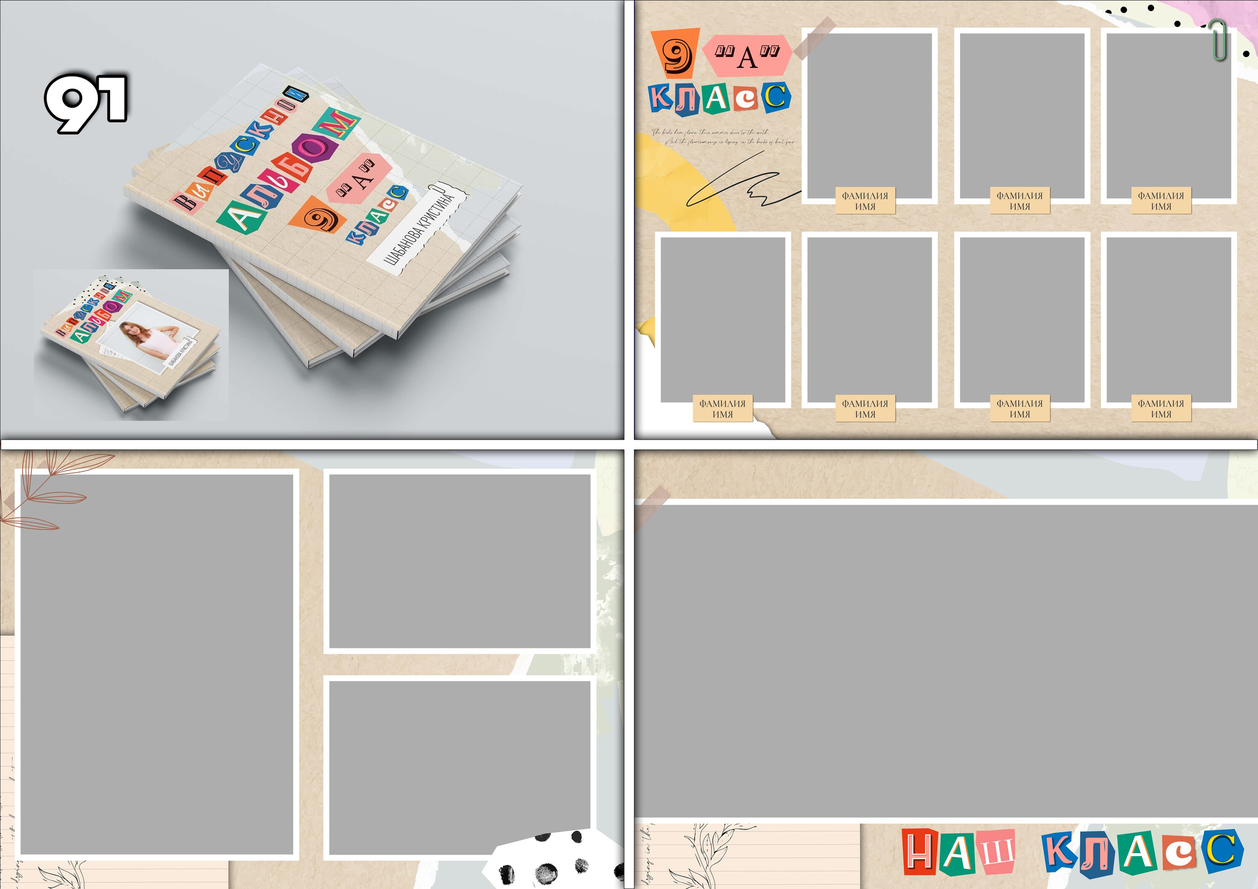 Актуальное