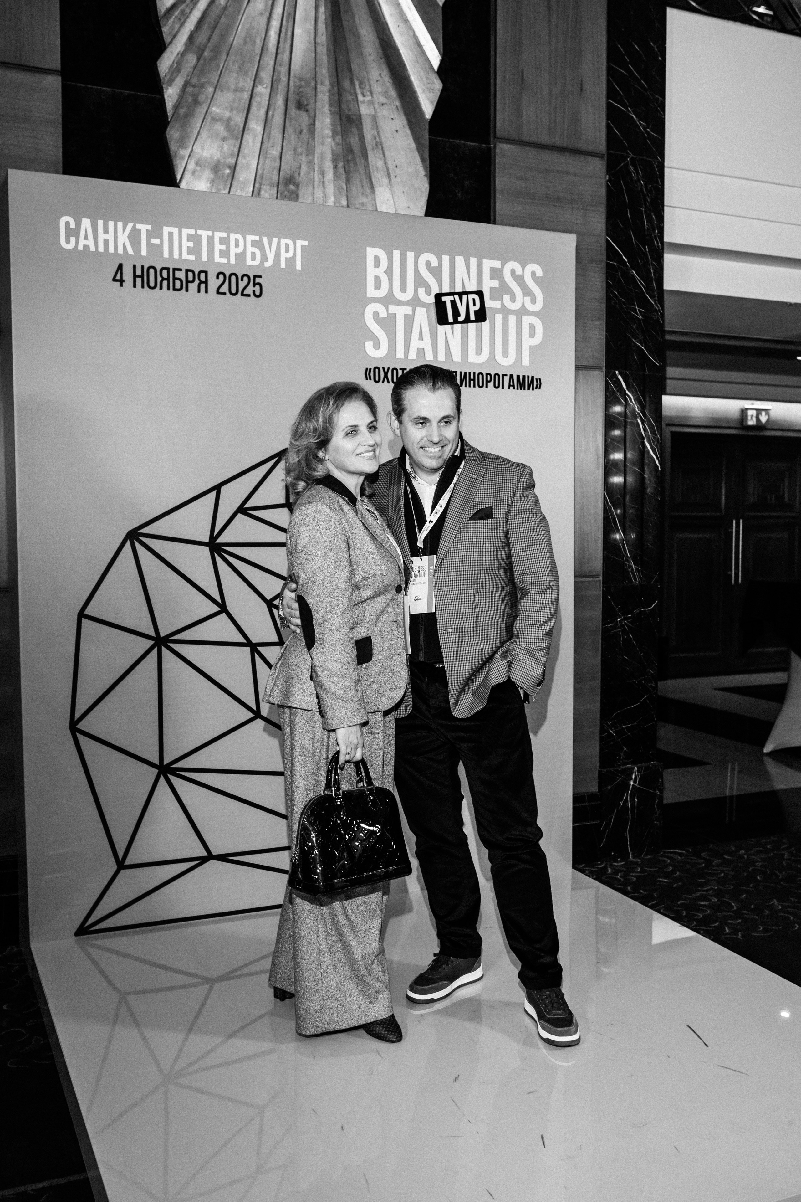 Business тур «Оскара Хартмана». Happiness is in the moments