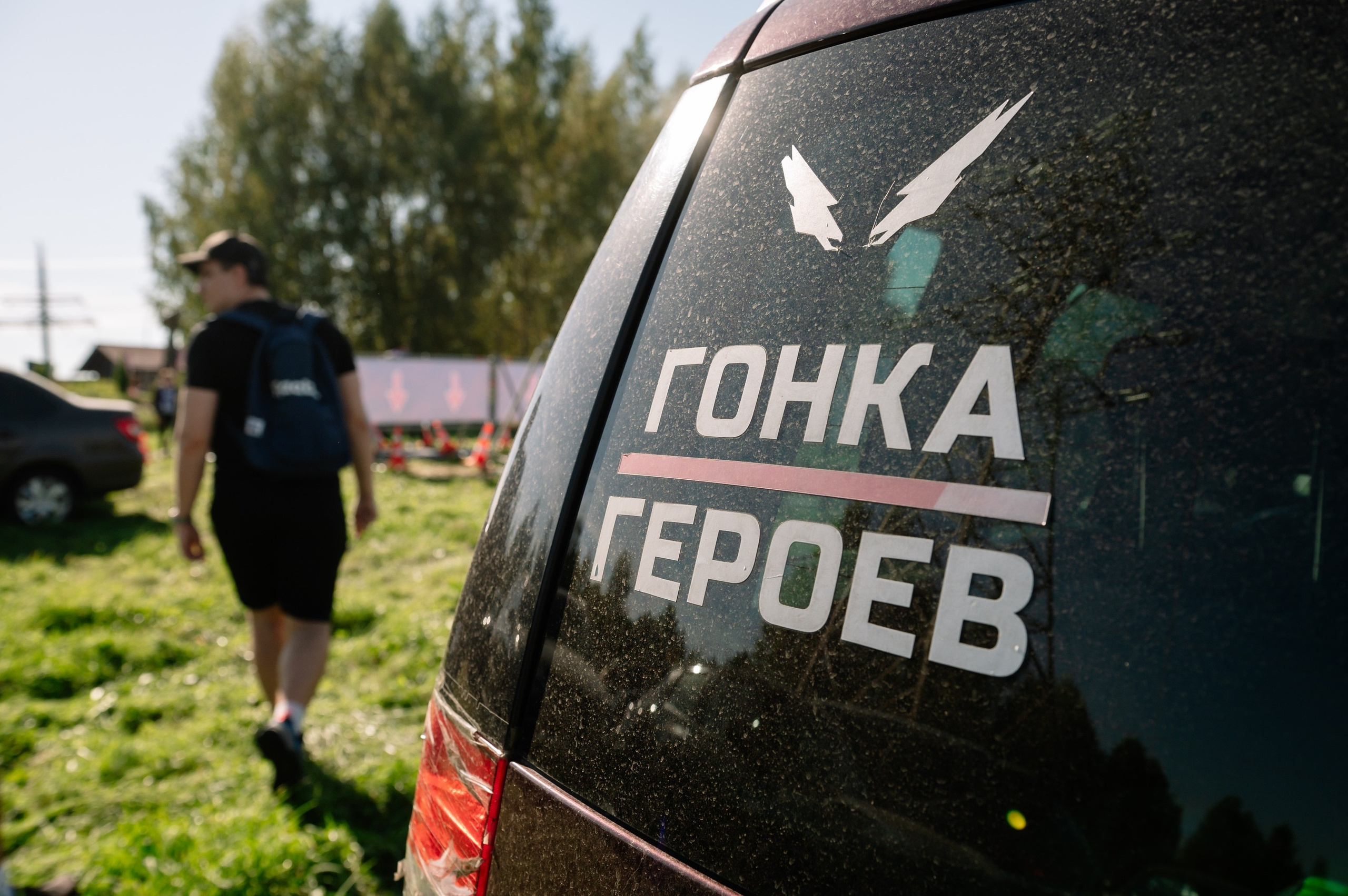 Осенняя Гонка Героев. Репортажный фотограф в Москве и по всему миру Степанова Юлия