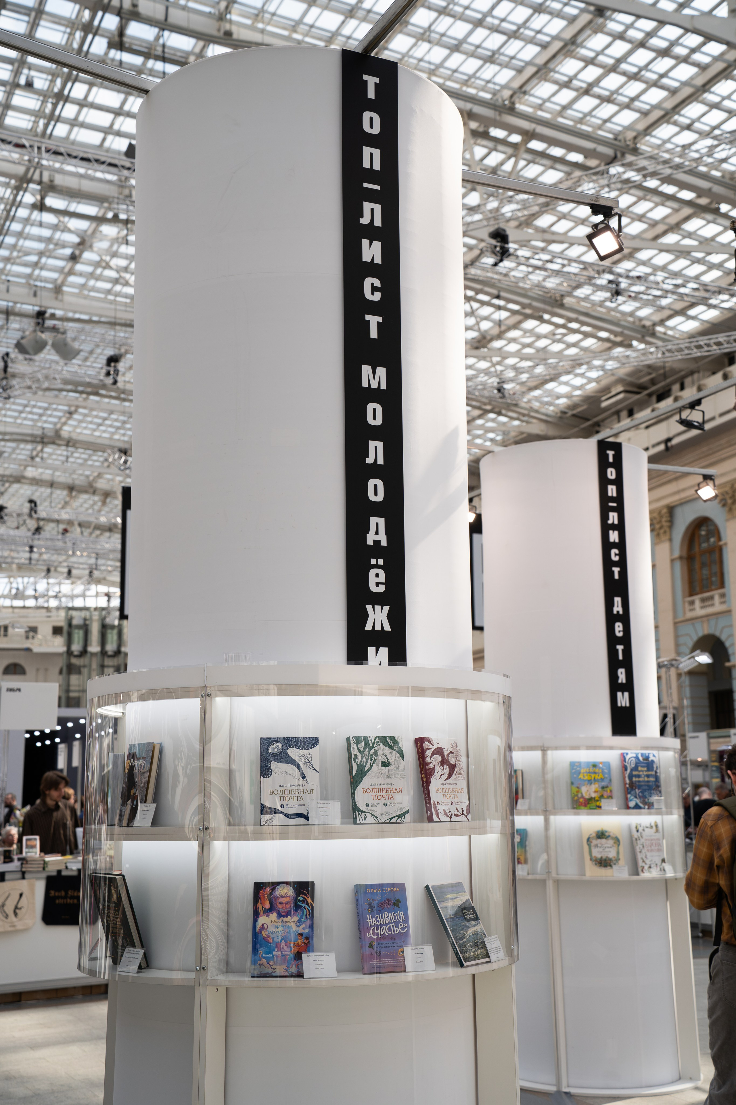 Non/fictio№ 2026 Гостиный двор. Фотограф в Москве Ксения Насокина