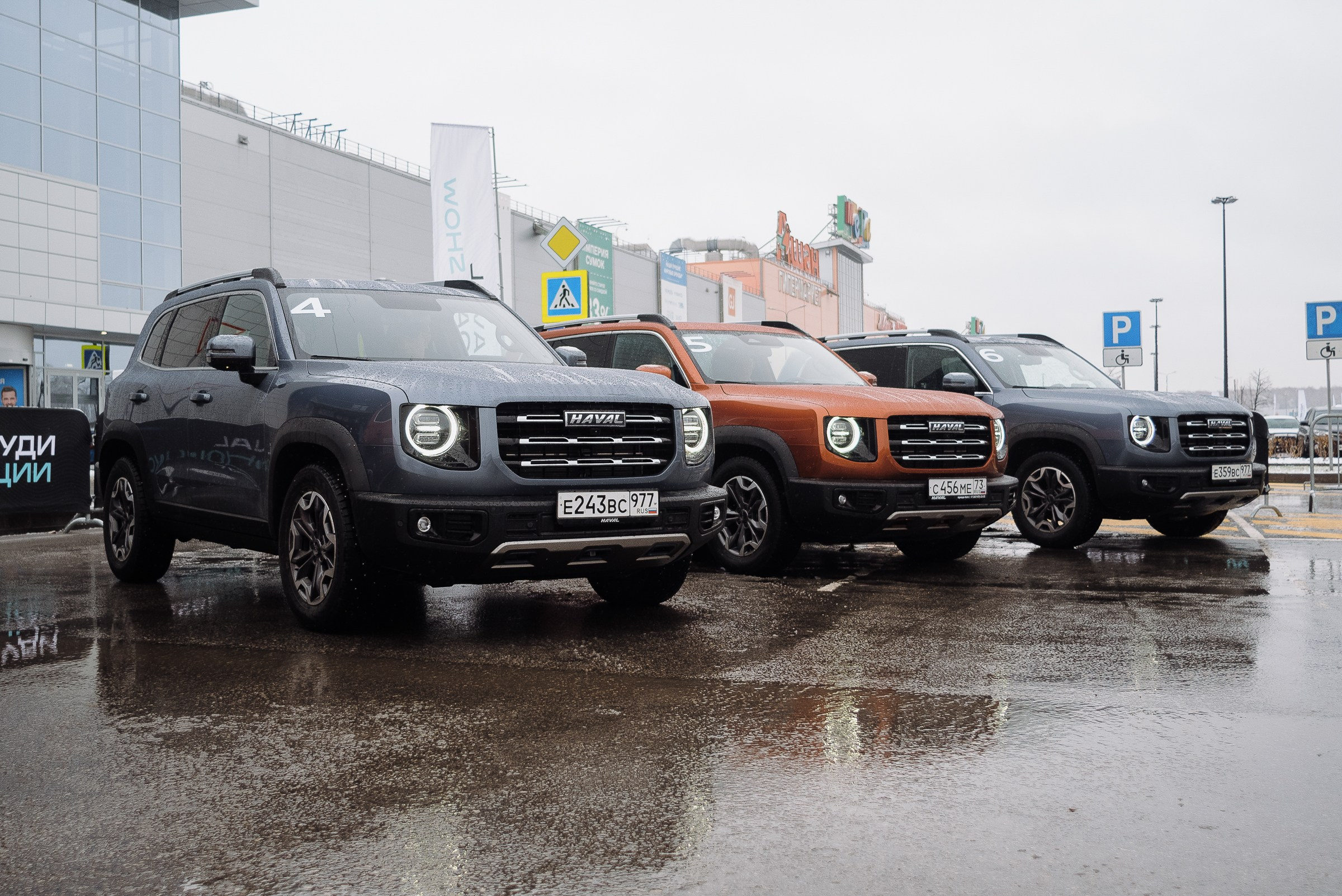 HAVAL ROAD SHOW. Репортажный фотограф Зуев Роман г. Челябинск