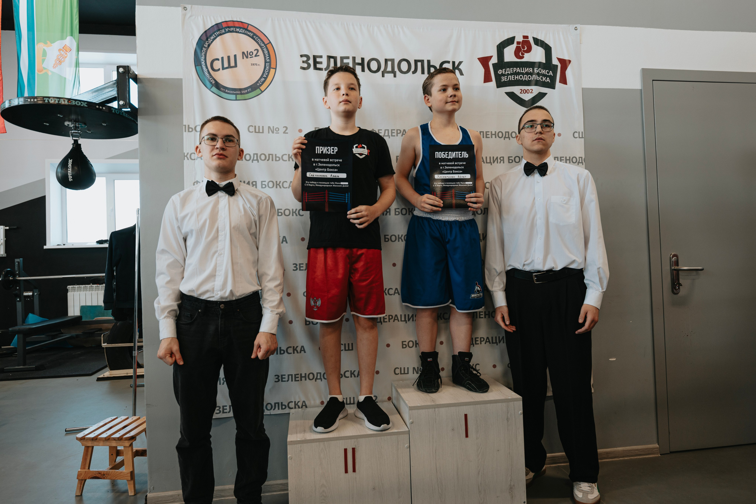 БОКС.ЮНОШИ. Свадебный фотограф в Казани, и Зеленодольске Радик Мухаметов