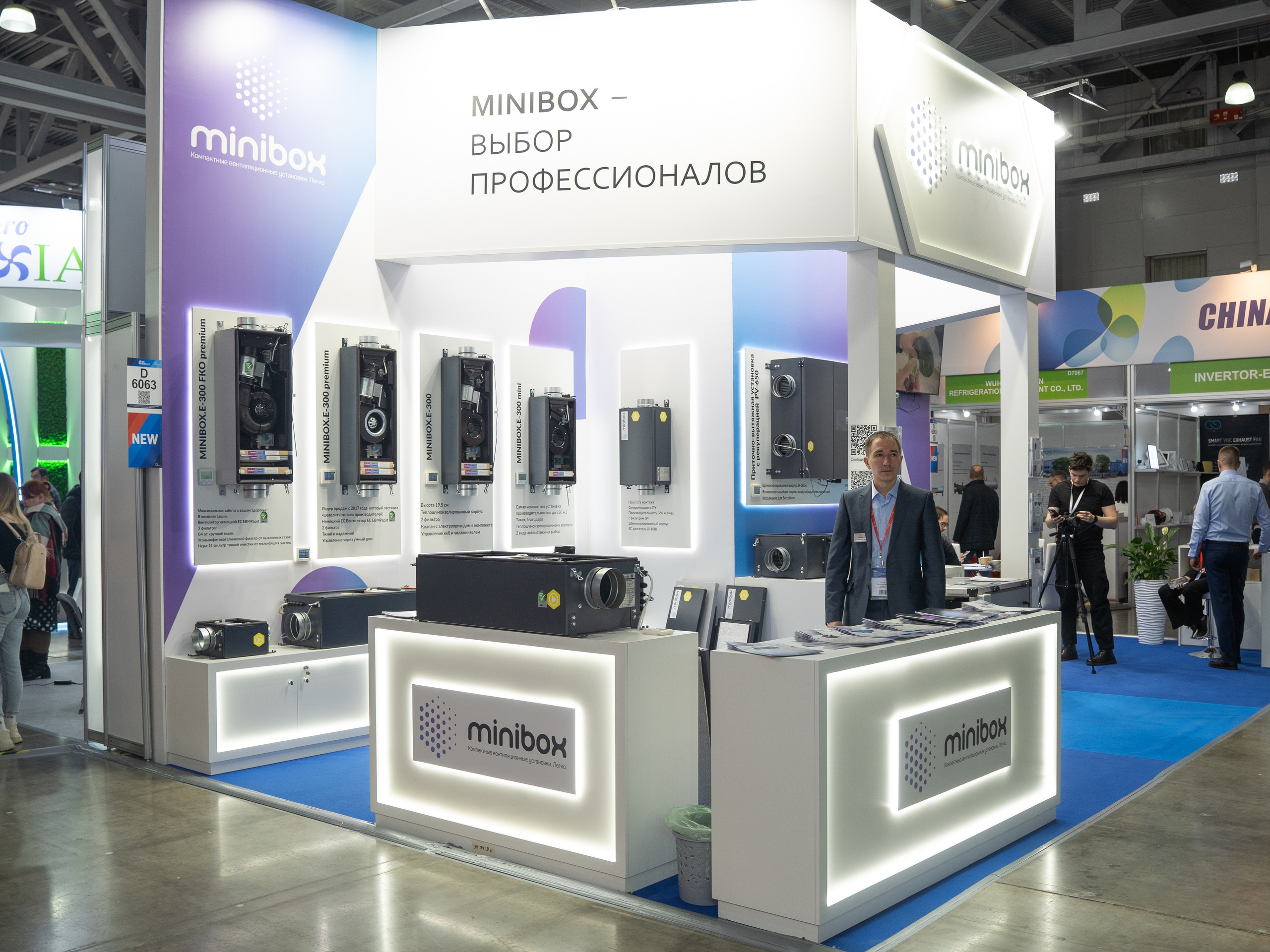 Крокус Вентиляция. Фотограф Зинаида Евдокимова