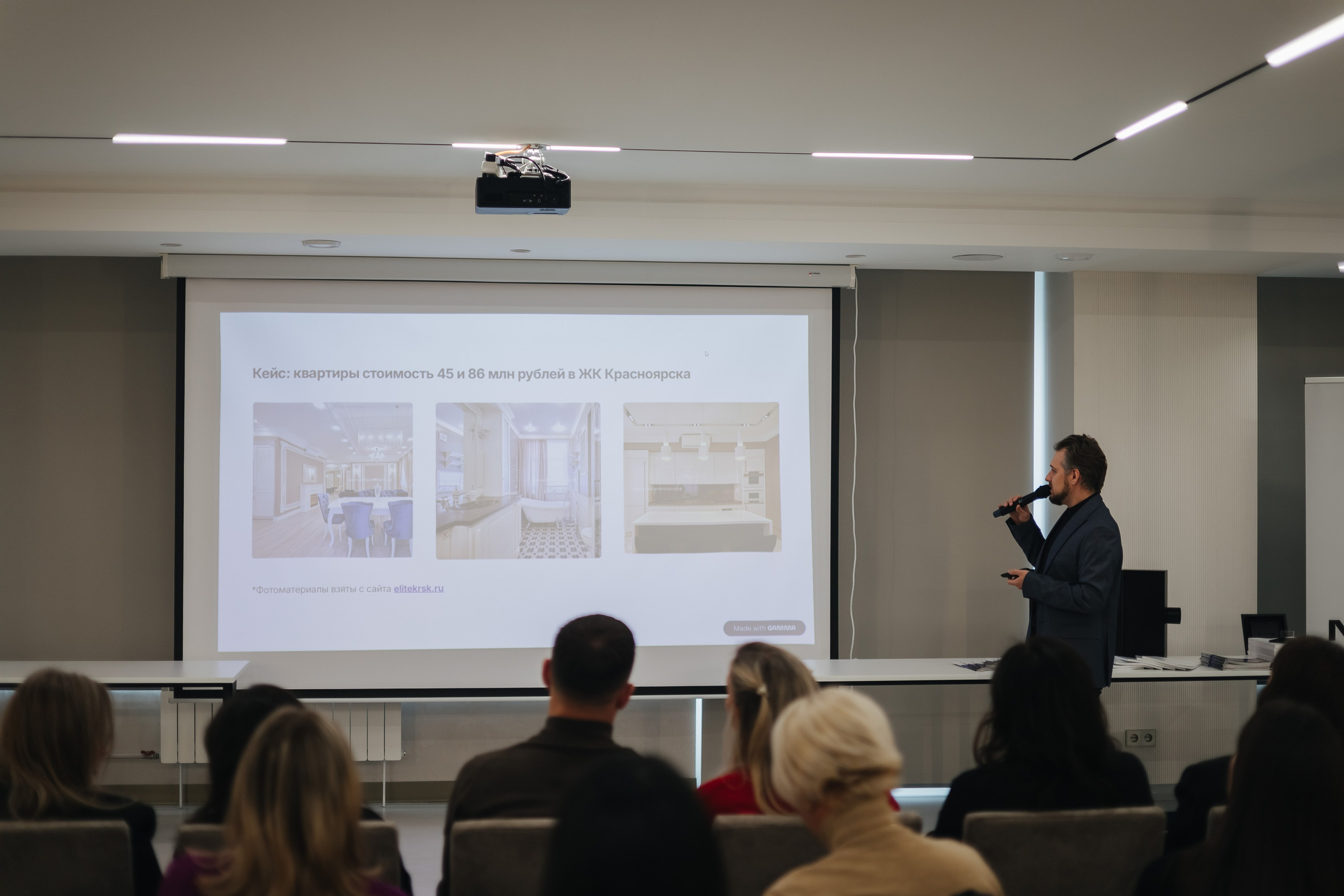 Конференция NeoClimat в Золотом Сечении. Фотограф в Красноярске Надежда Воскресенская