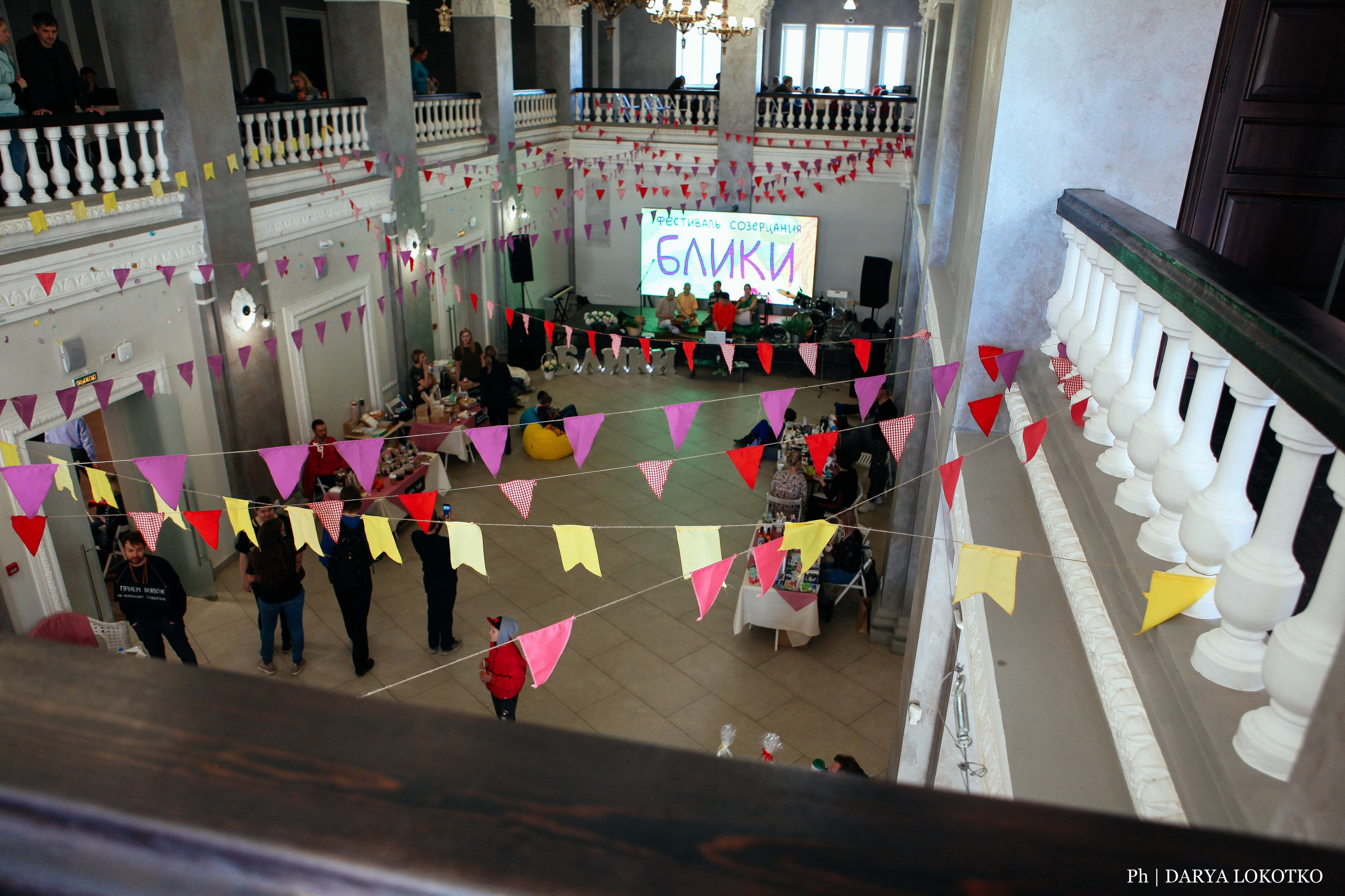 Каменка. Фотограф Дарья Локотко в Красноярске