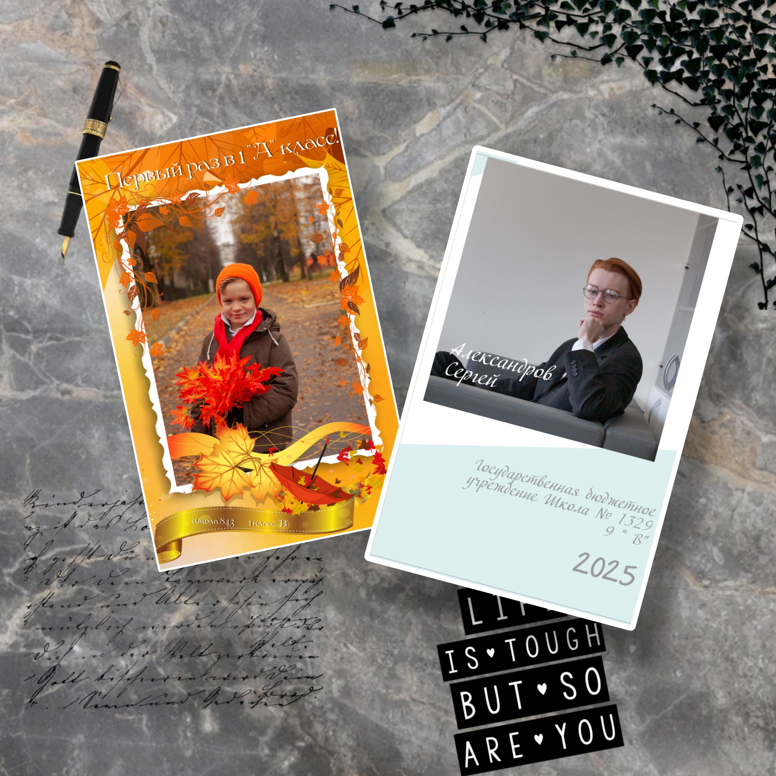 Виньетка\альбом (индивидуальный), 2100р, на один разворот в плотной обложке, 1 выезд,