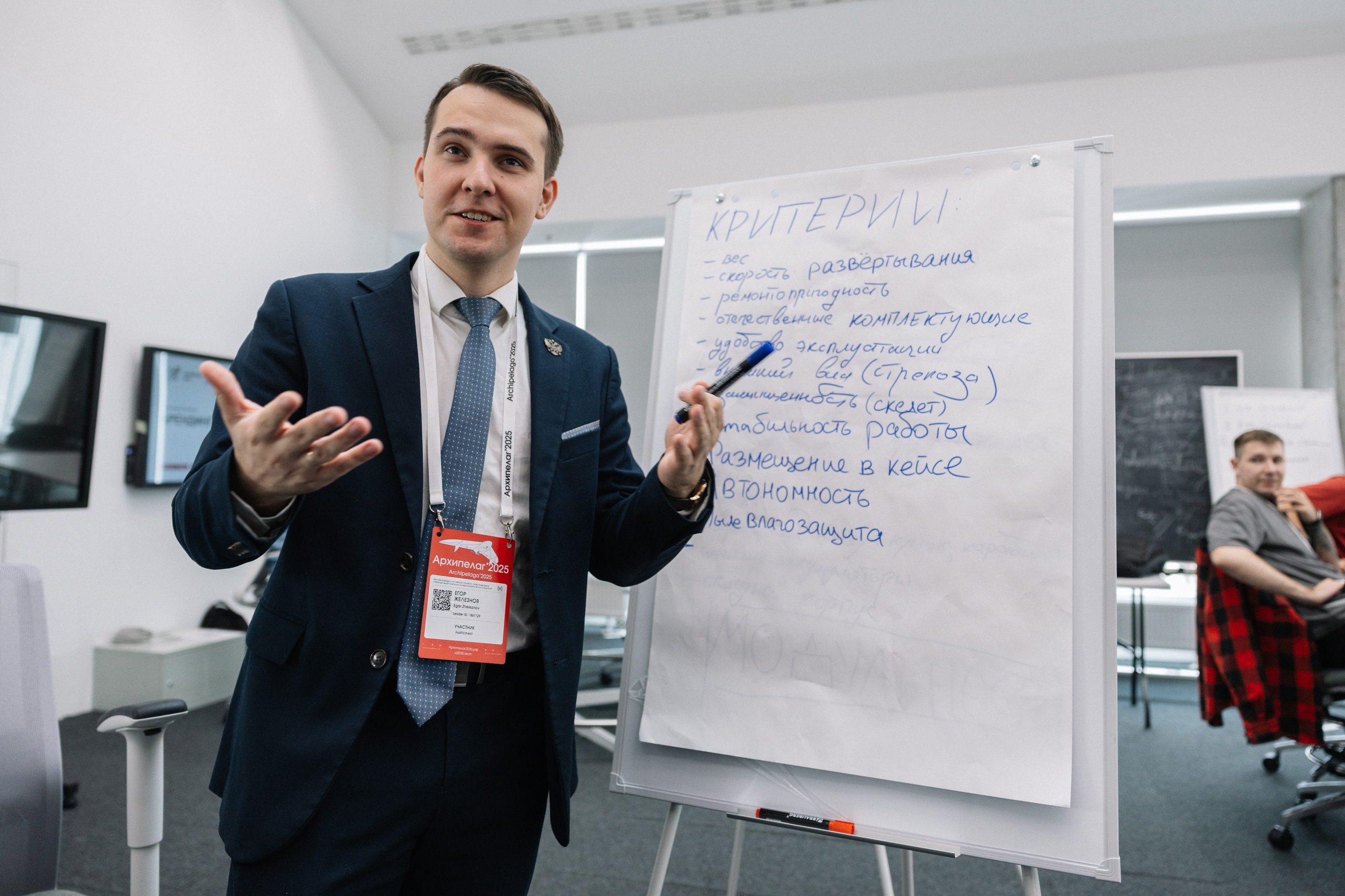 Архипелаг 2025. Репортажный фотограф/видеограф Артур Аванесян в Москве
