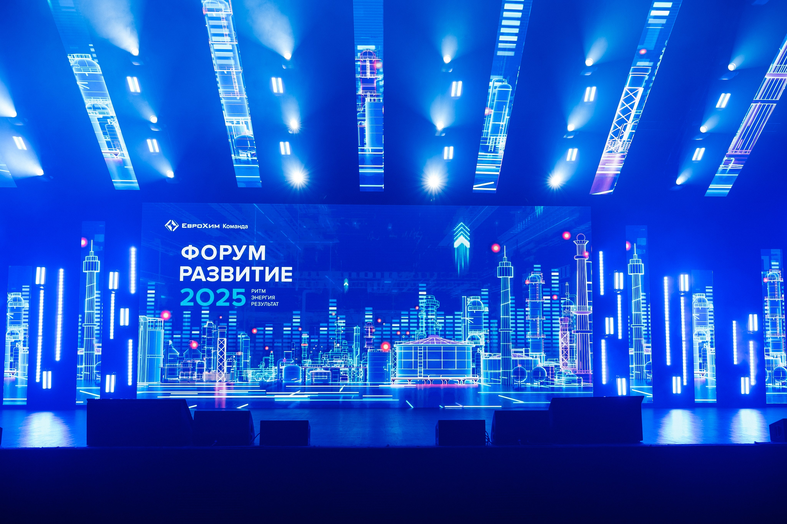 ЕВРОХИМ 2025. Фотограф Илья Бызов, Свадебный и репортажный фотограф Сочи