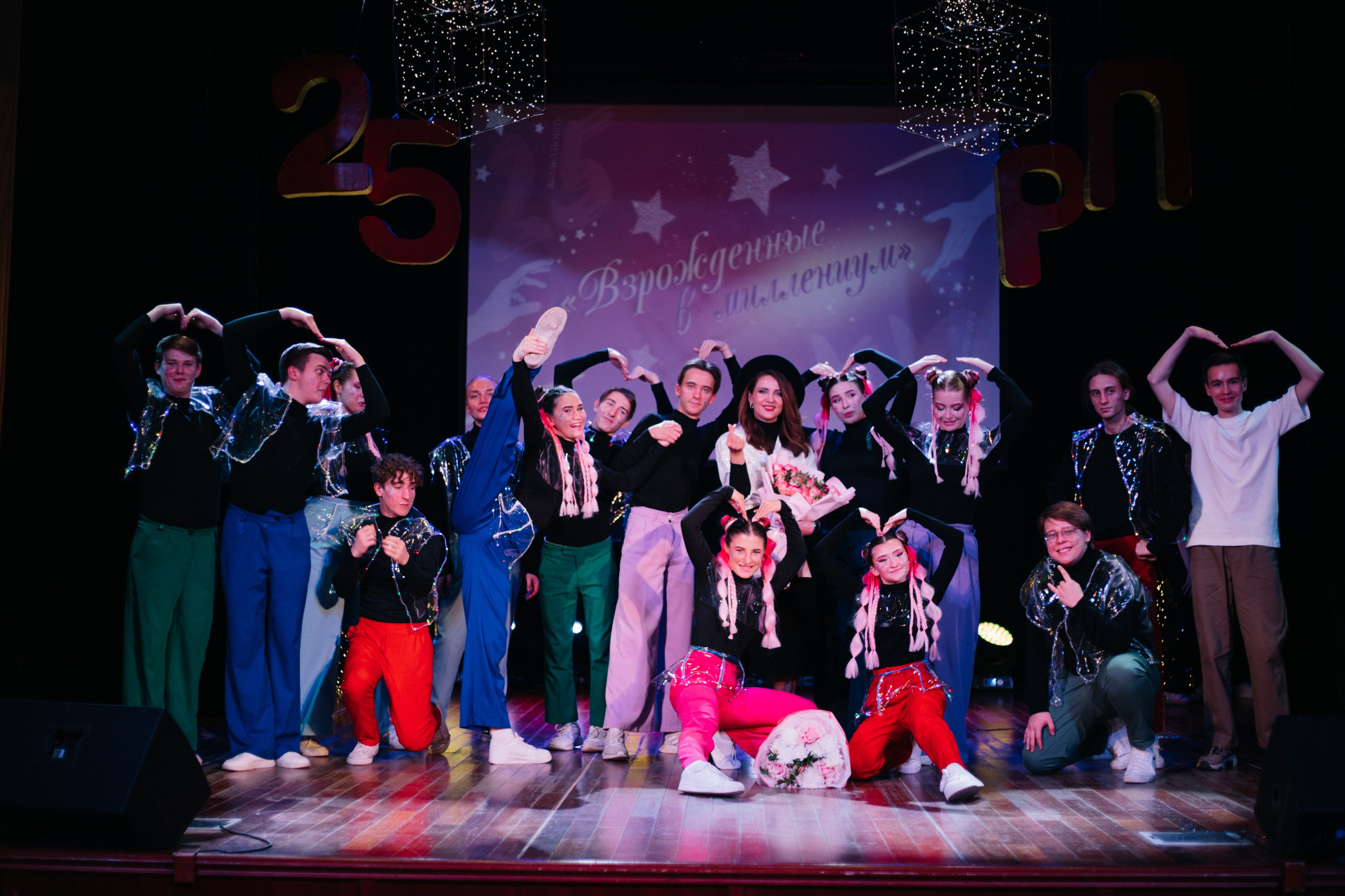 РП'25. EGOROV PRODUCTION