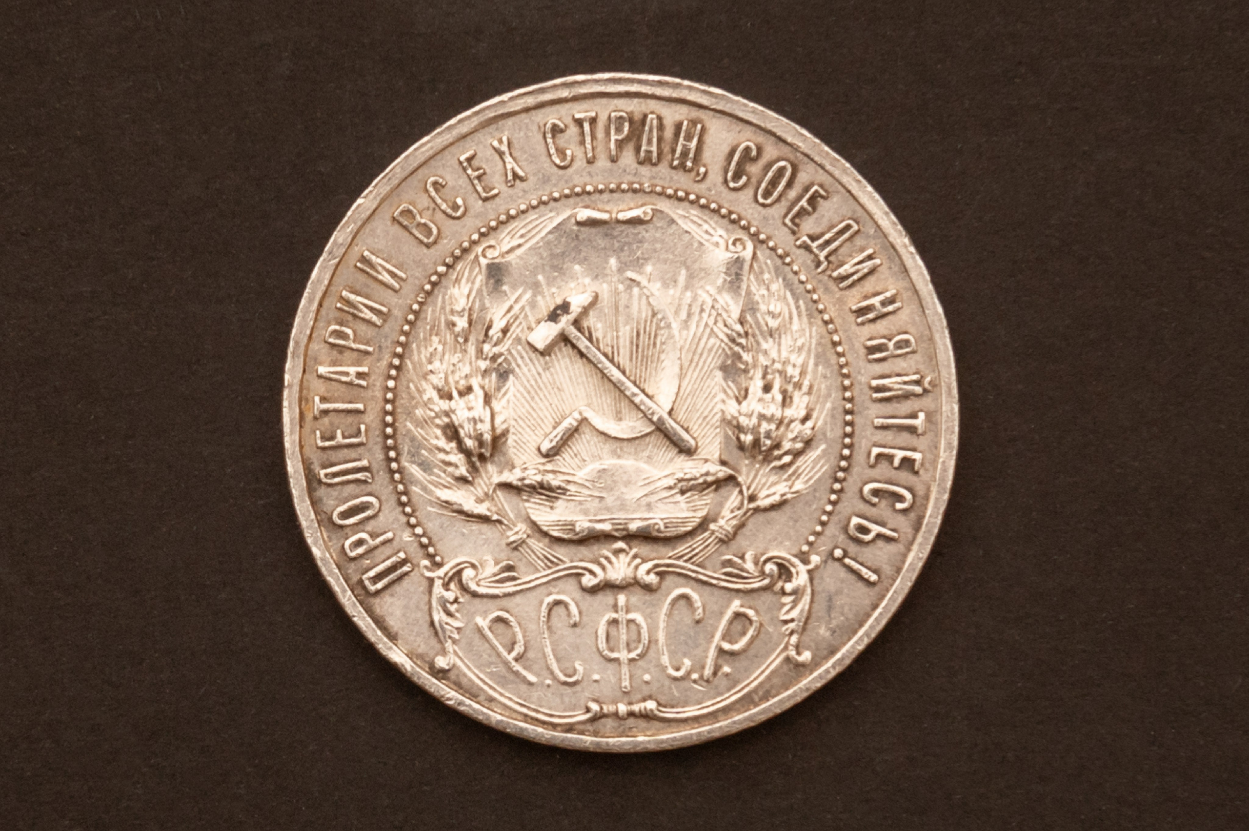 Монеты для Нумизмата. Детский и семейный фотограф г. Москва Оксана Катаджи