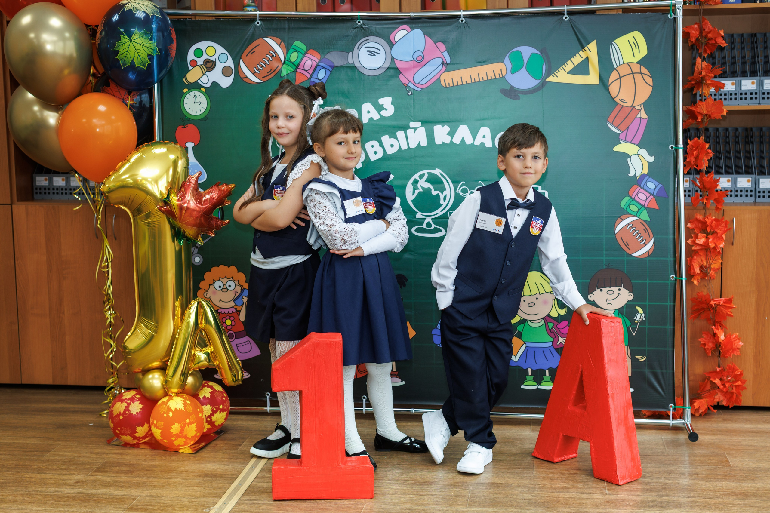 1 класс / 1 сентября. Детский и семейный фотограф Мария Киселёва. Москва