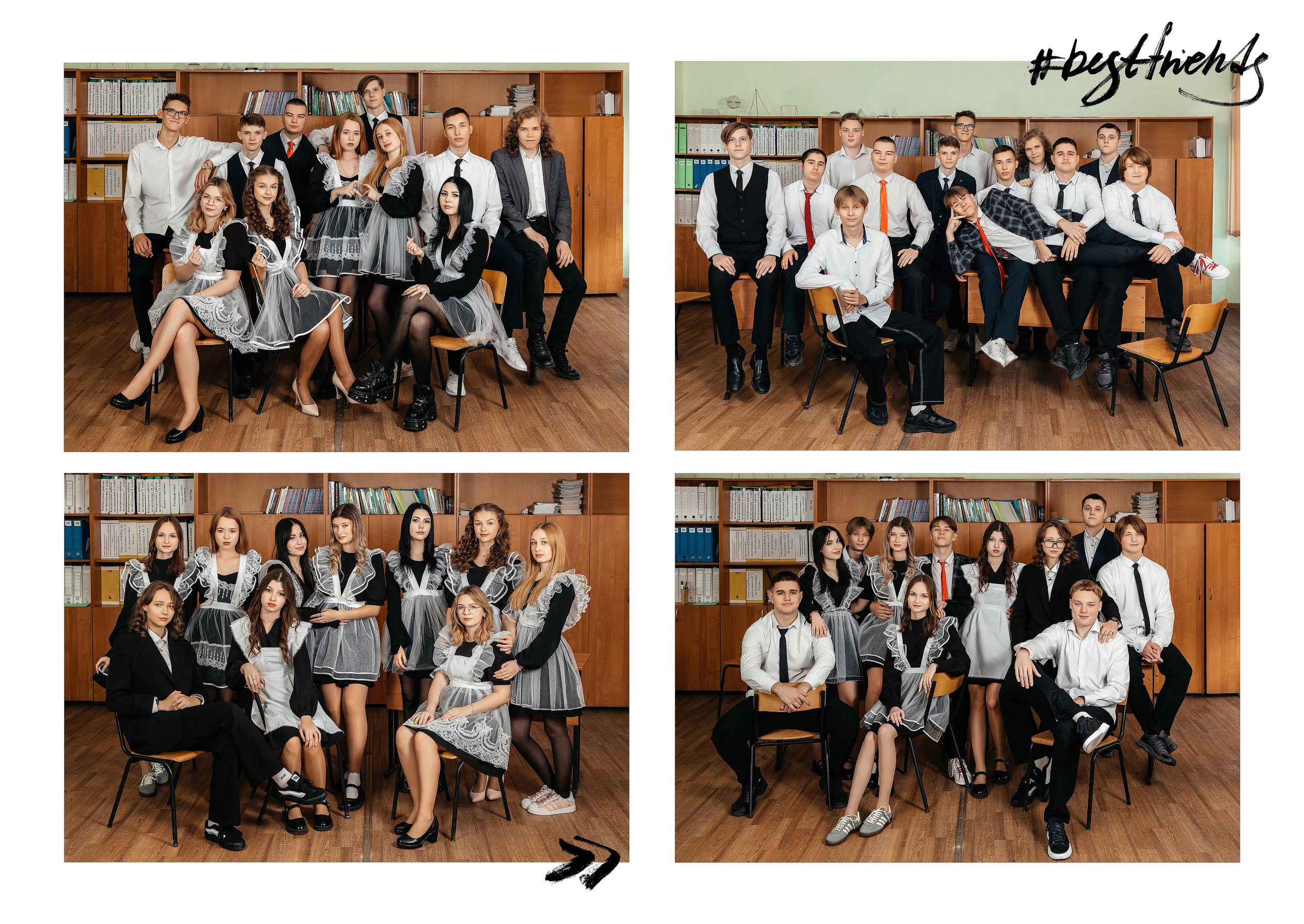 Фотокниги для старшеклассников. Студия детской игровой фотографии COLOUR