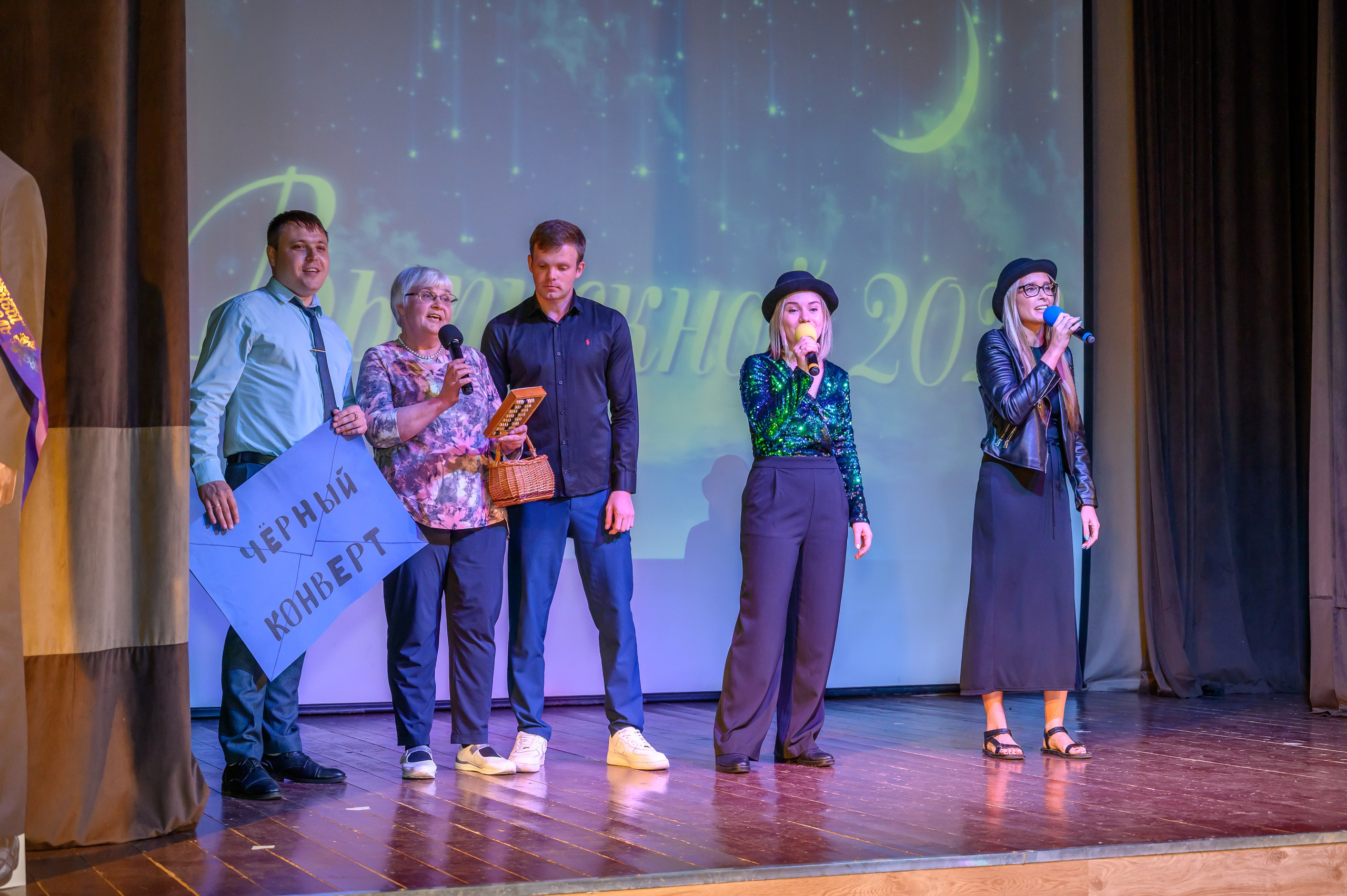 Выпускной 2023