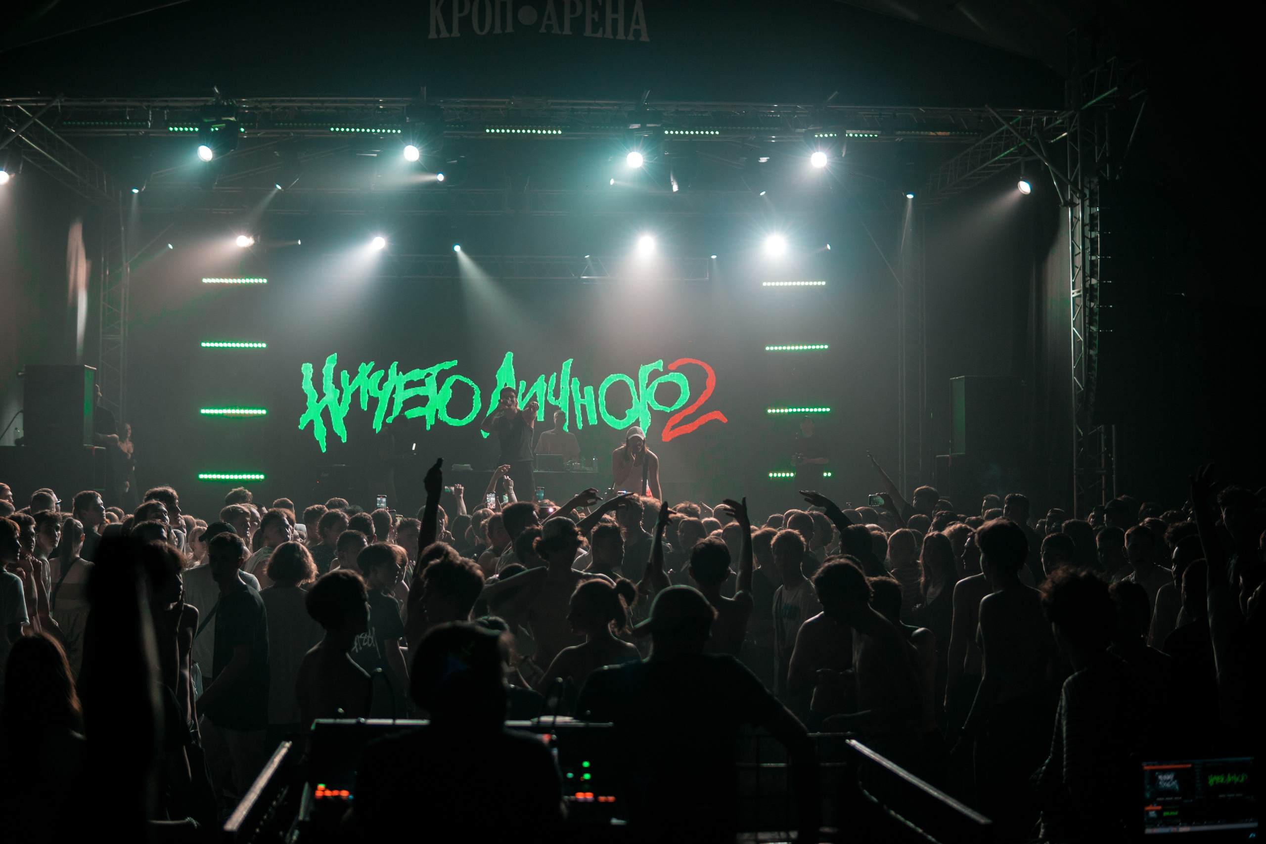 Концерт SODA LUV. Фотограф в Ростове-на-Дону Игорь Апасеев