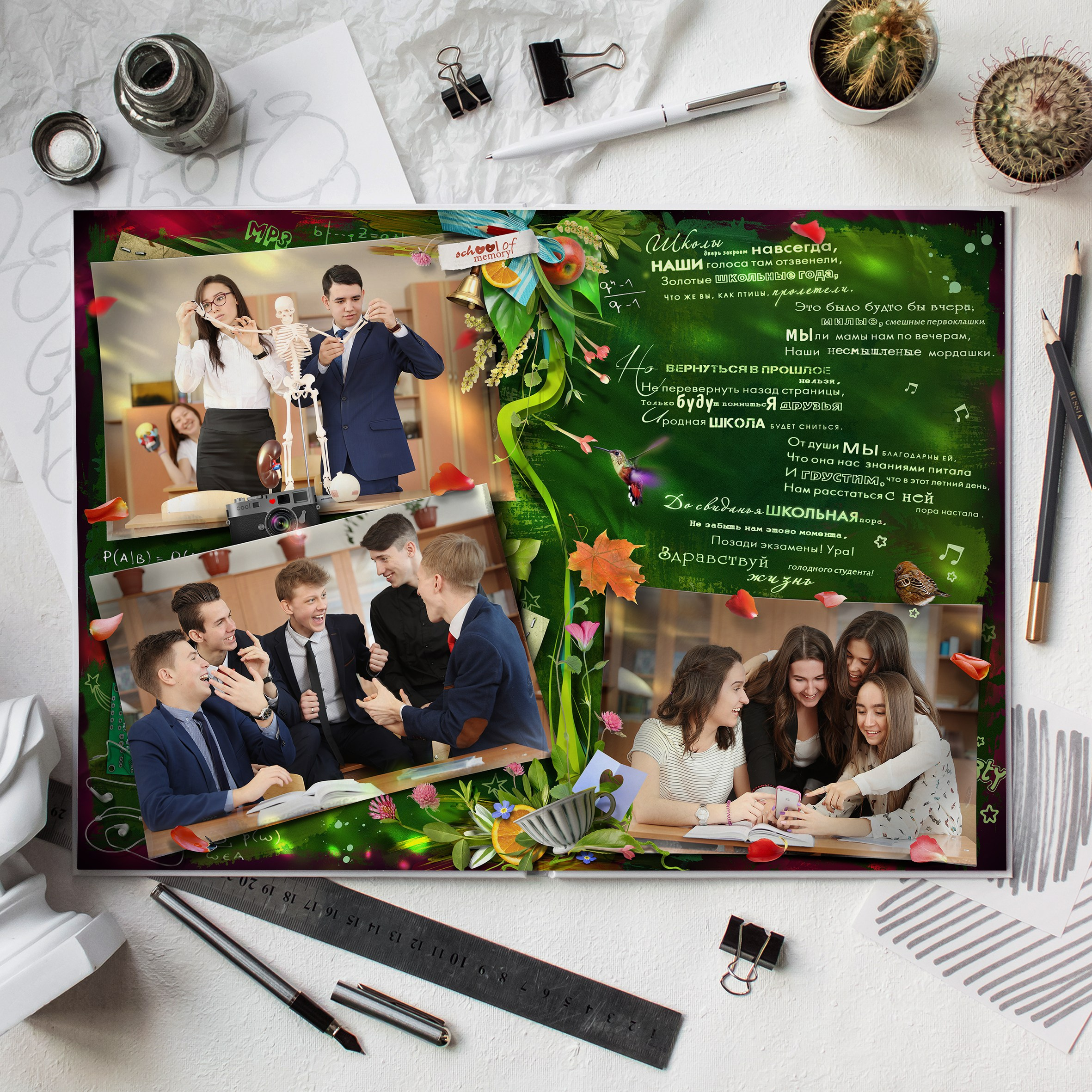 Ночной город. Современные выпускные альбомы. Мы делаем не просто альбомы, а стильные фотокниги