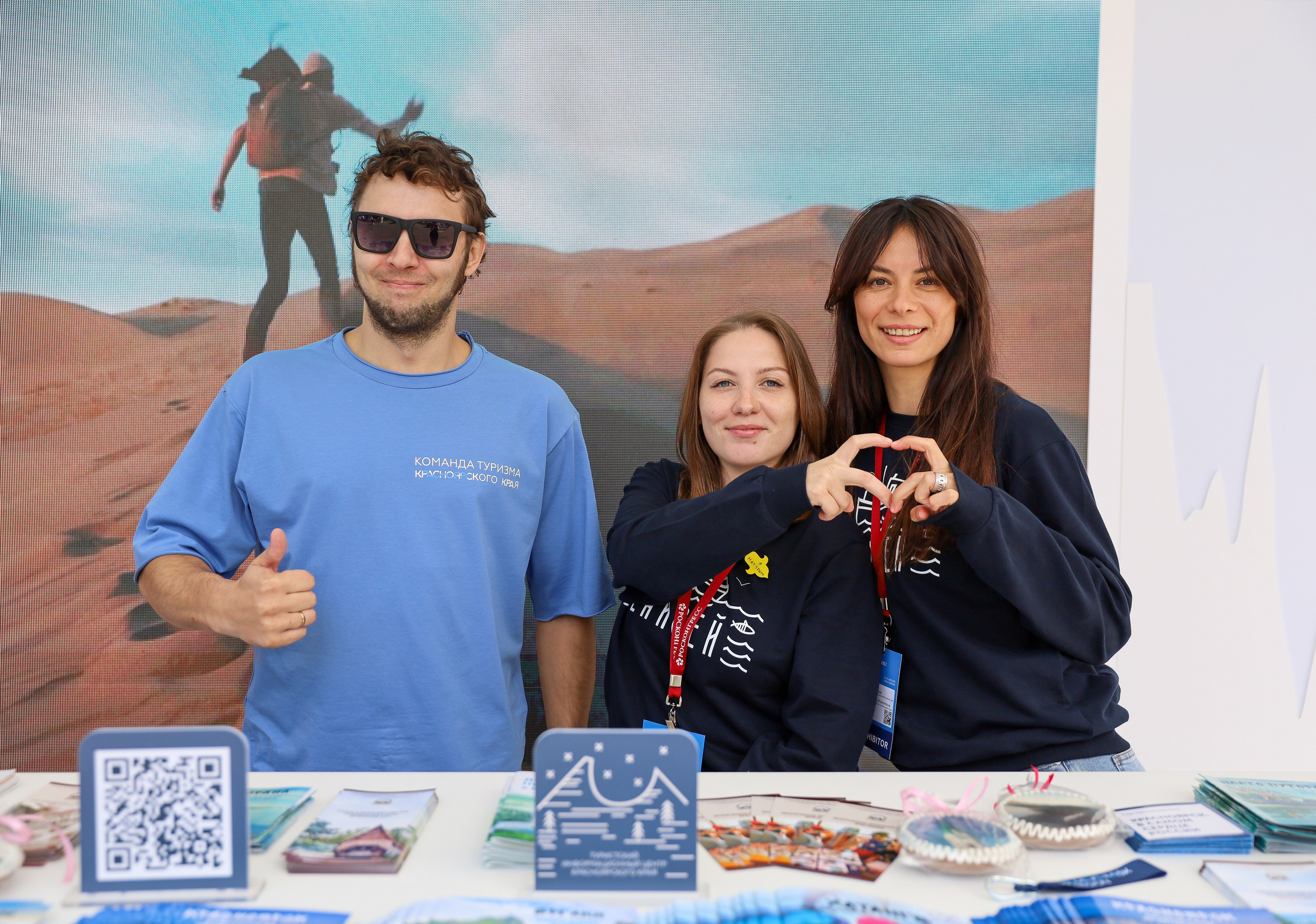 КРАСНОЯРСКИЙ КРАЙ НА МЕЖДУНАРОДНОМ ТУРИСТИЧЕСКОМ ФОРУМЕ. Фотограф мероприятий Ирина Каширина