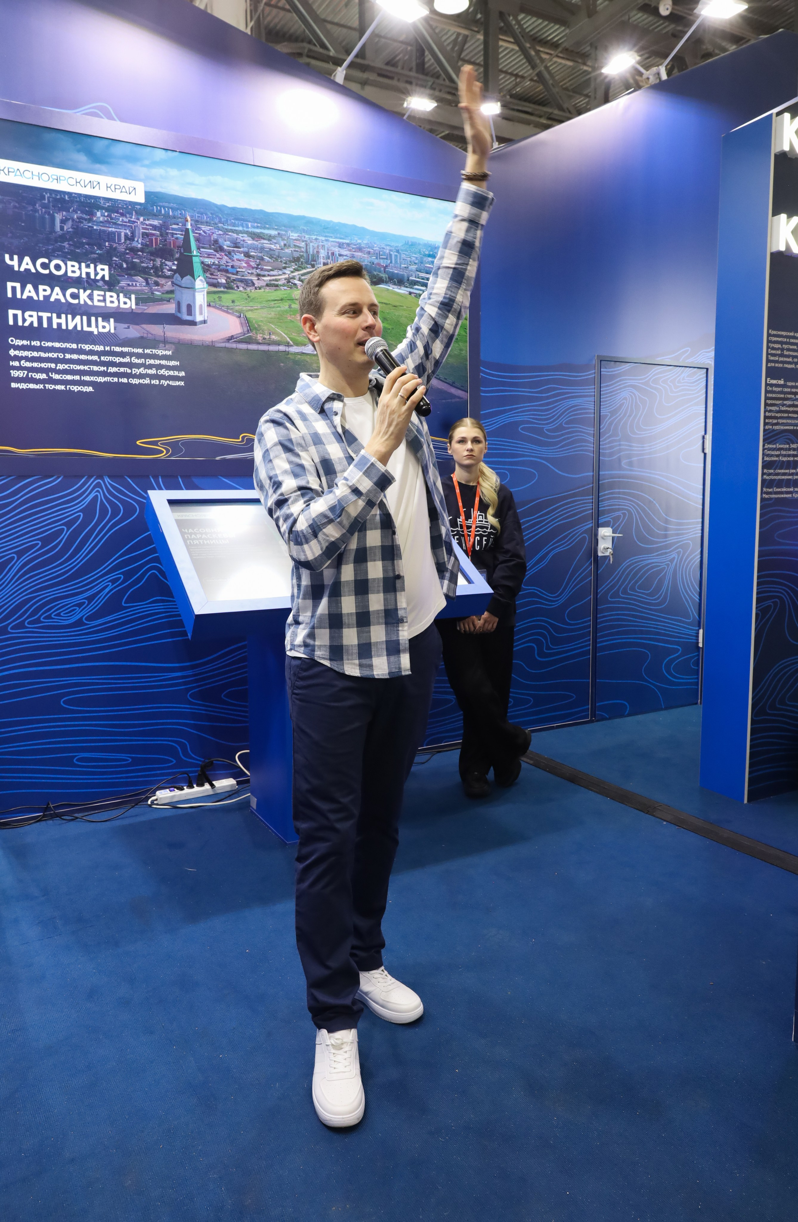 КРАСНОЯРСКИЙ КРАЙ НА ВЫСТАВКЕ MITT. Фотограф мероприятий Ирина Каширина