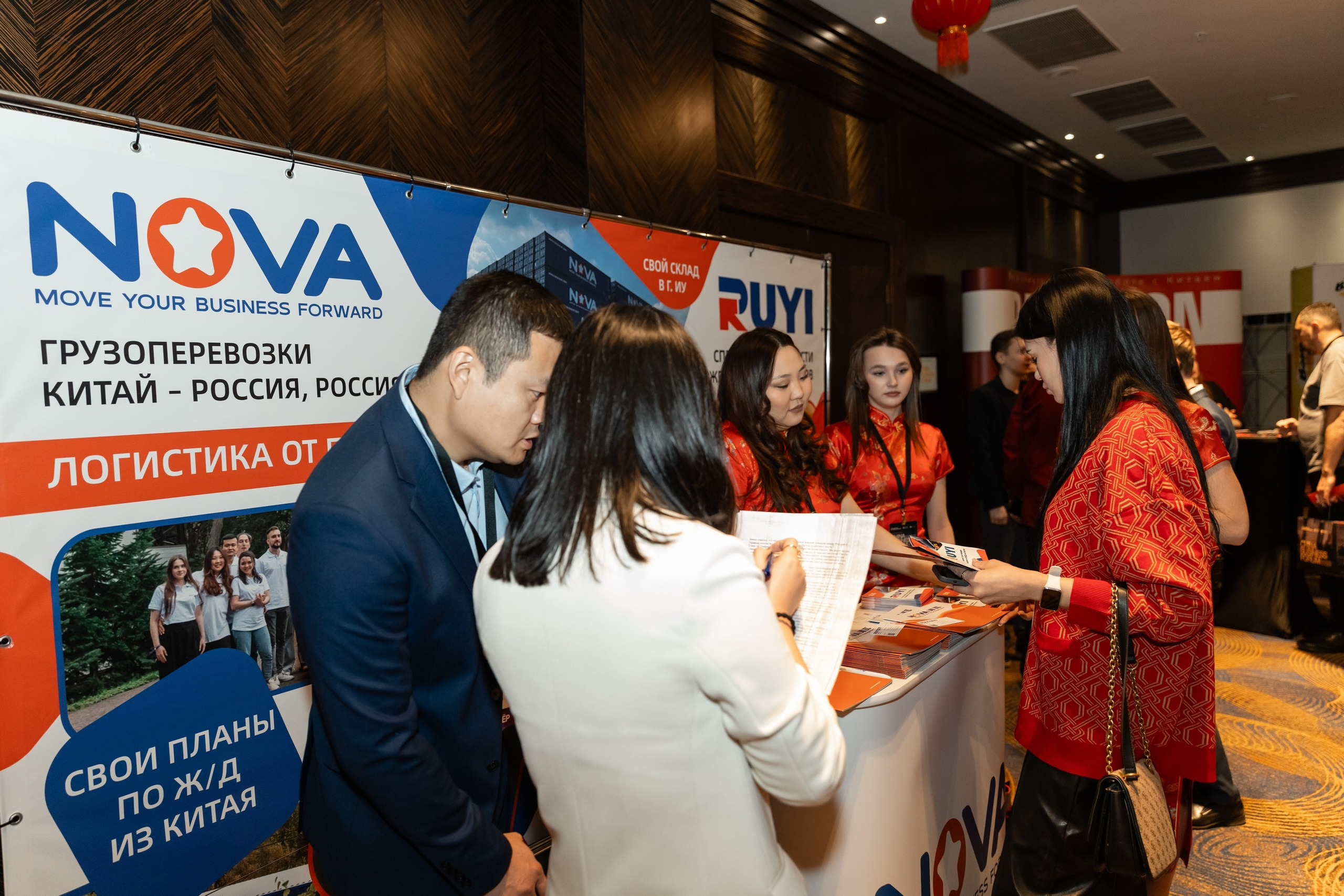 China business forum NOVA. Свадебный фотограф Москва