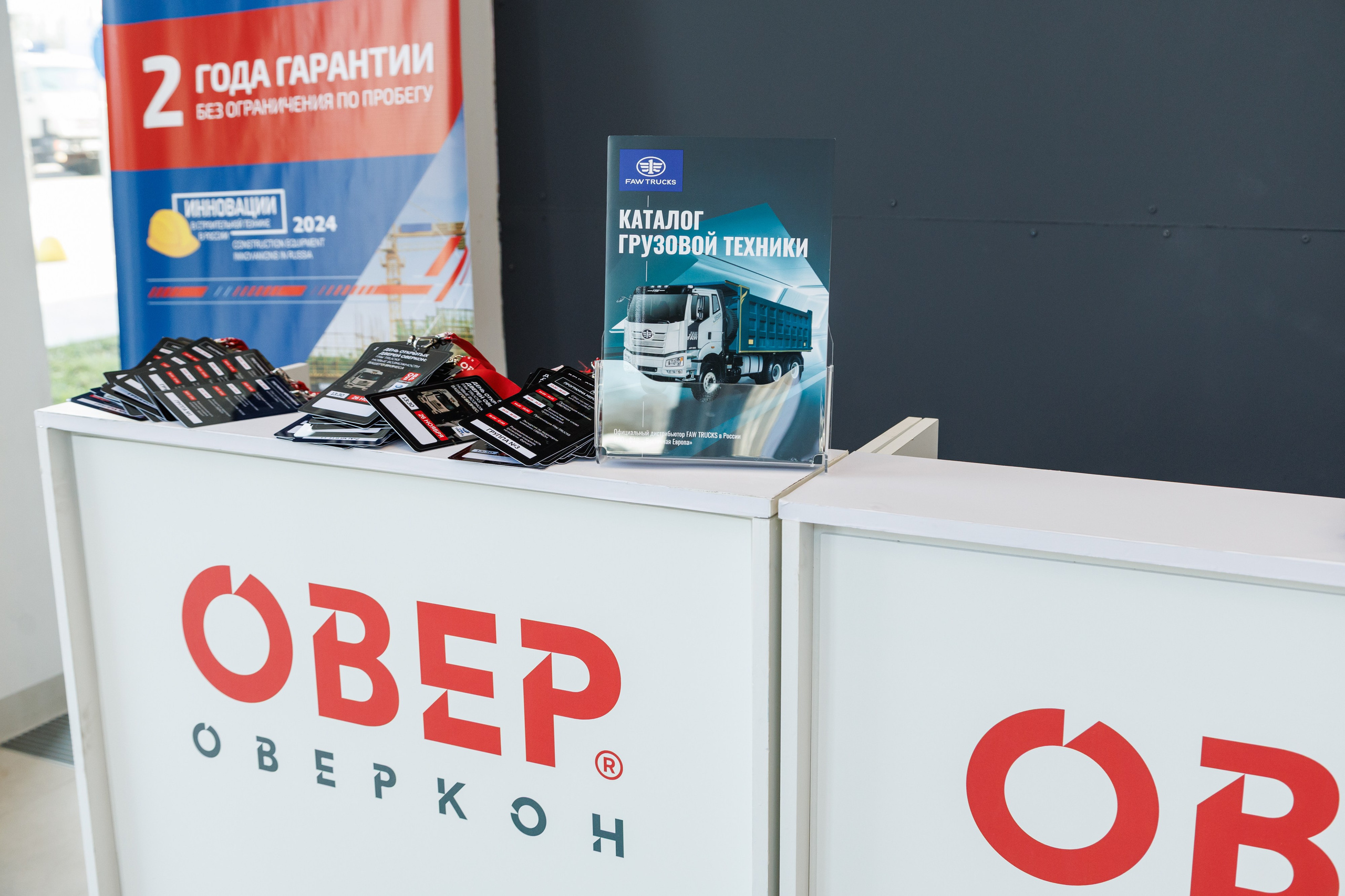 Оверкон. Https://andreysolodov.ru