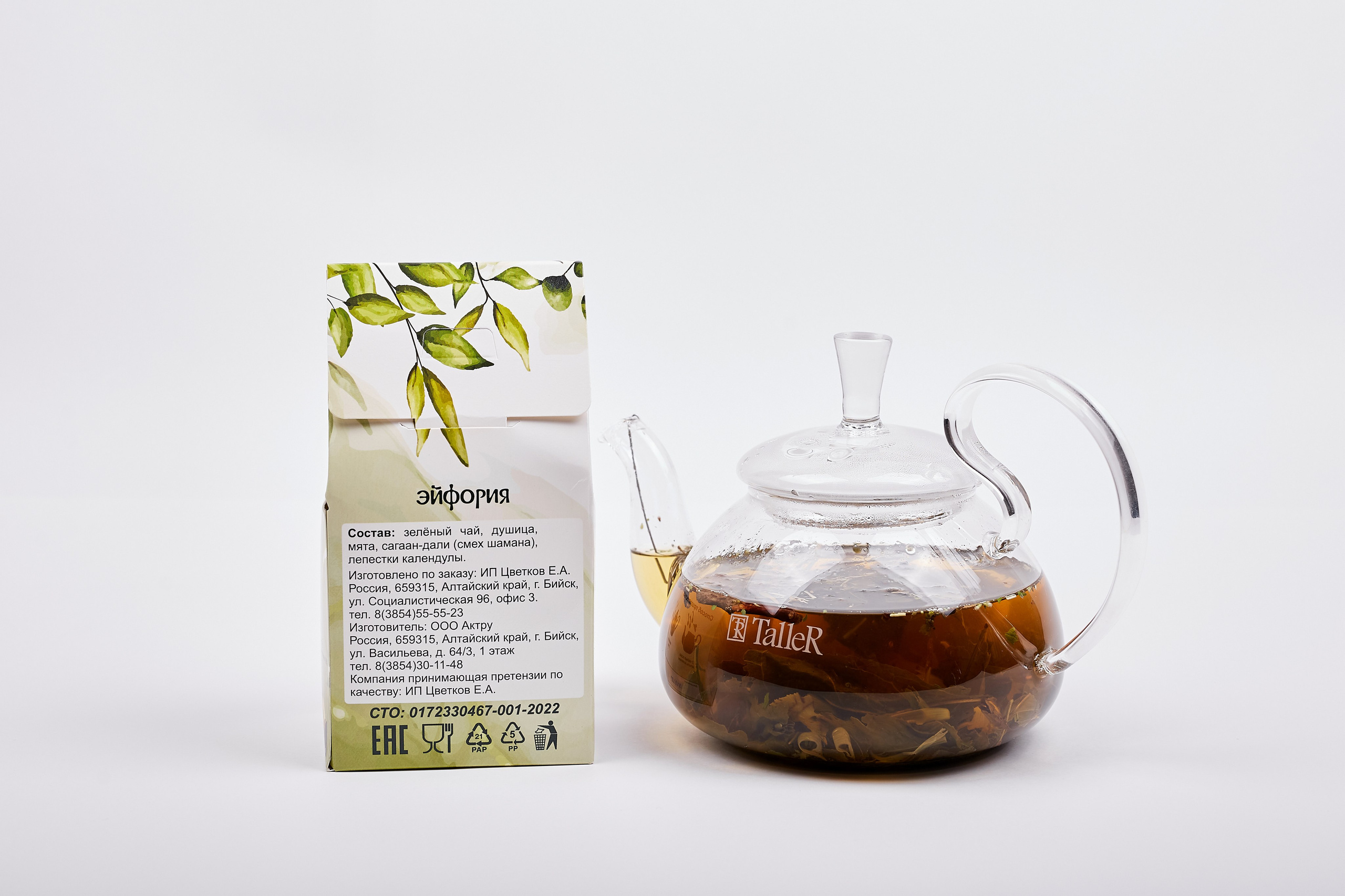 Чаи Дух Гор Алтая. Фотограф Барнаул Фатыхов Тимур