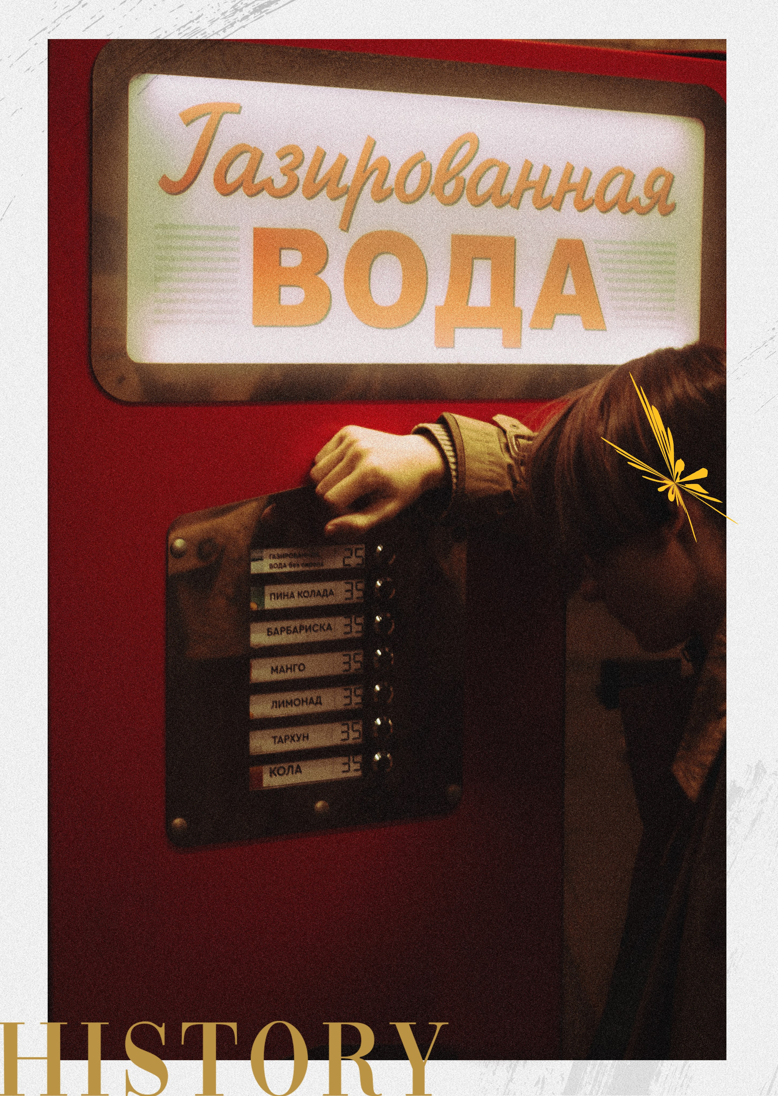 Elf. Портретный фотограф в Казани Радомир Заздравных