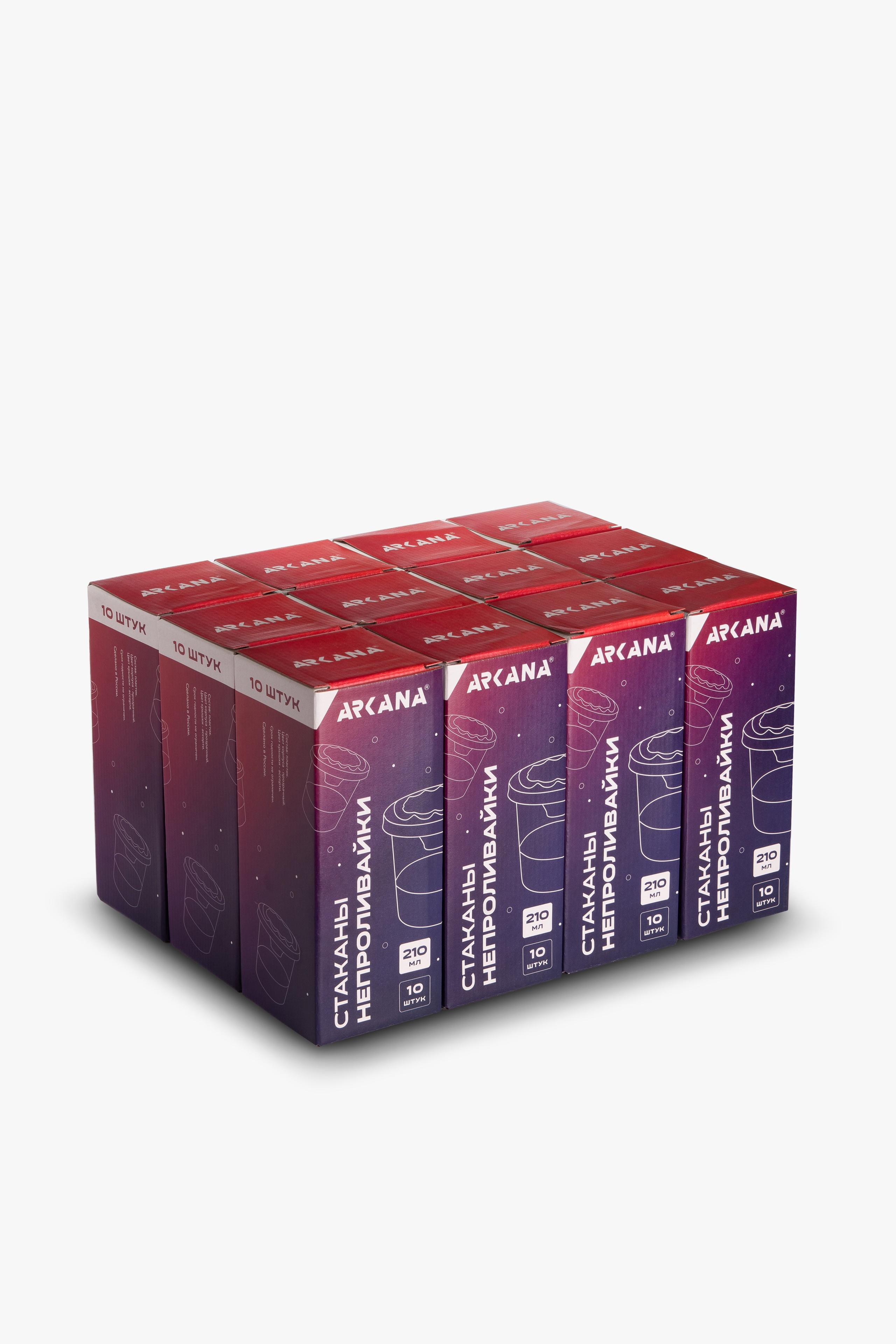 Набор коробок фотография для маркетплейсов.