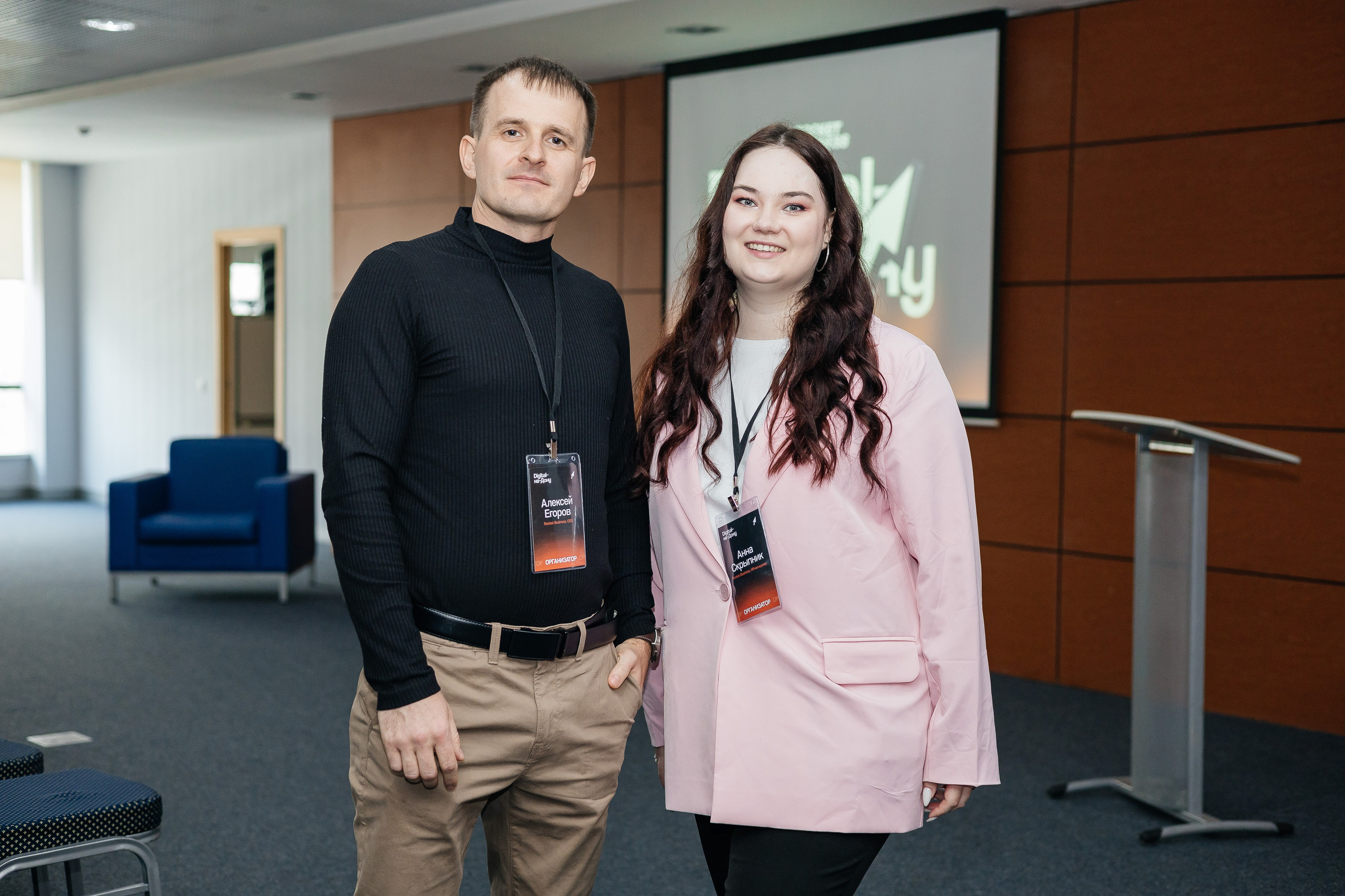 Бизнес-конференция «Диджитал на Дону». Дарья Нерсесян — фотограф в Ростове-на-Дону